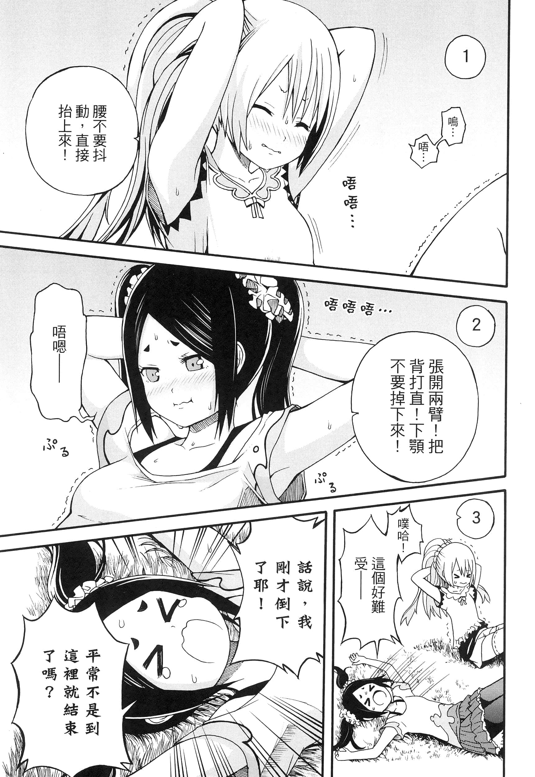 第 2 卷 第 57 页