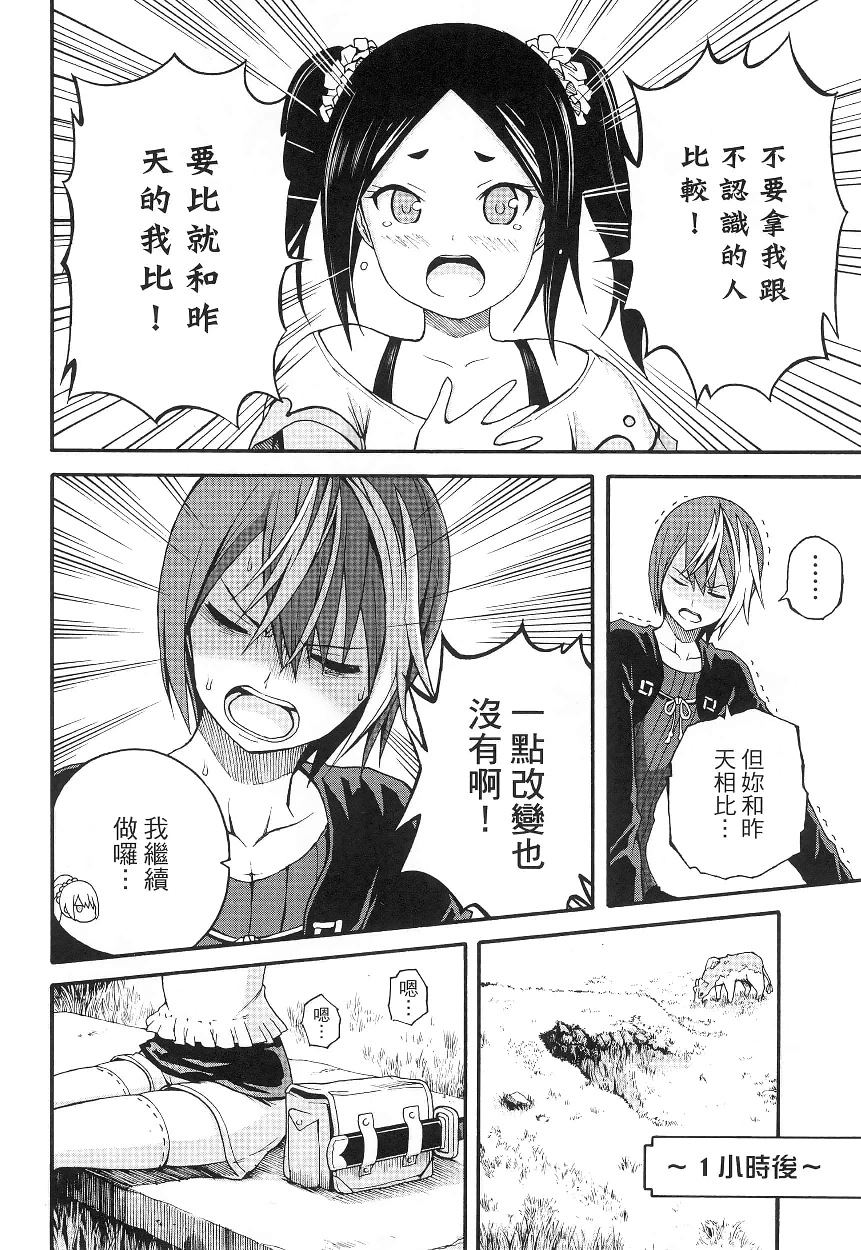 第 2 卷 第 60 页