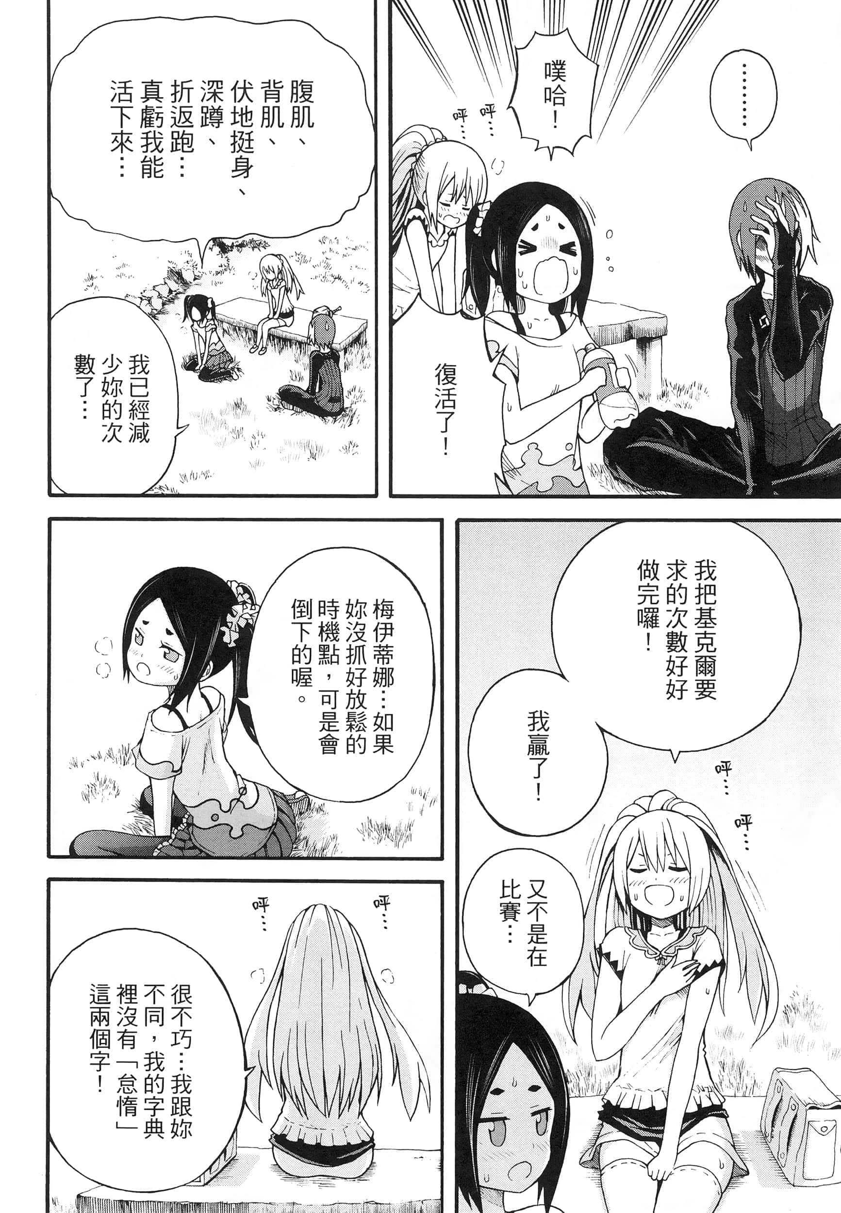 第 2 卷 第 62 页
