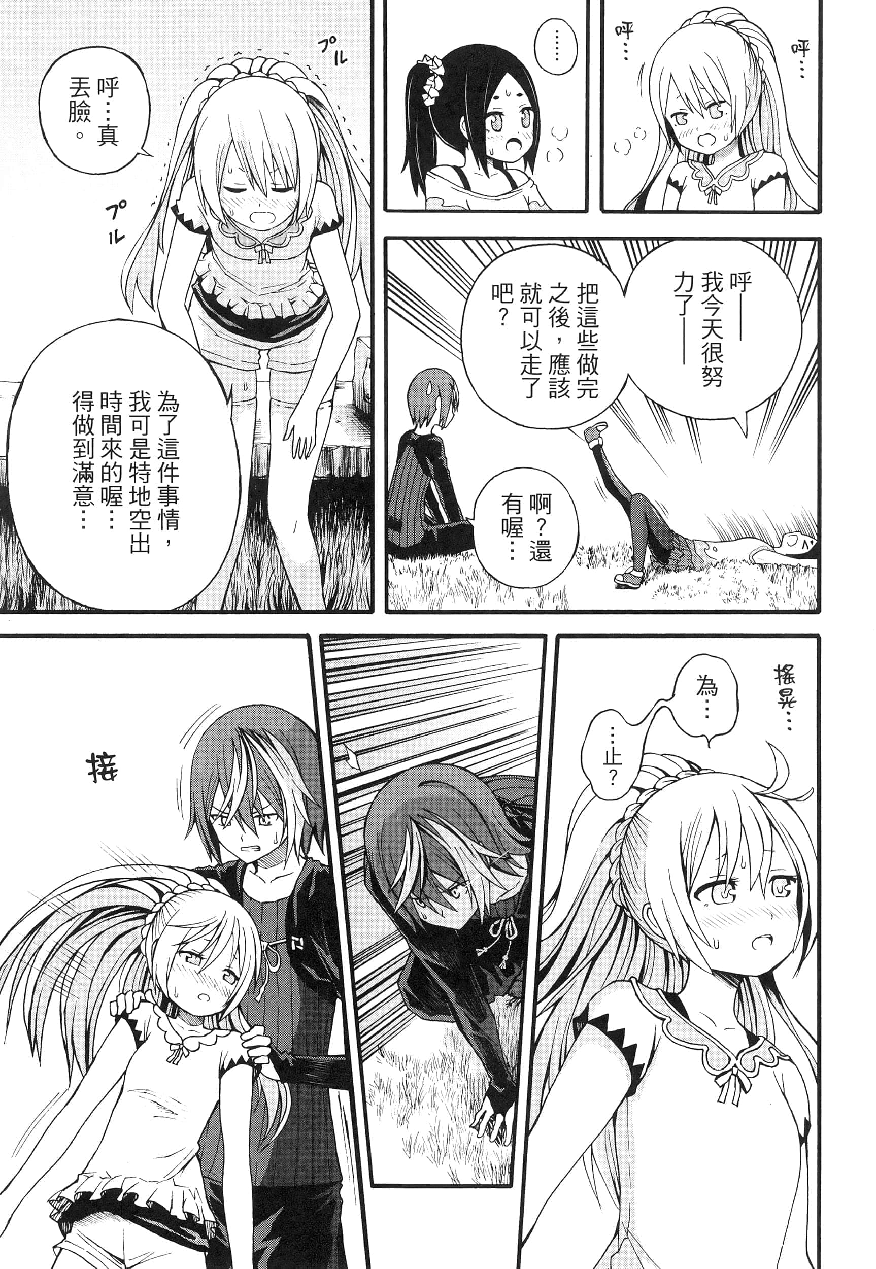 第 2 卷 第 63 页