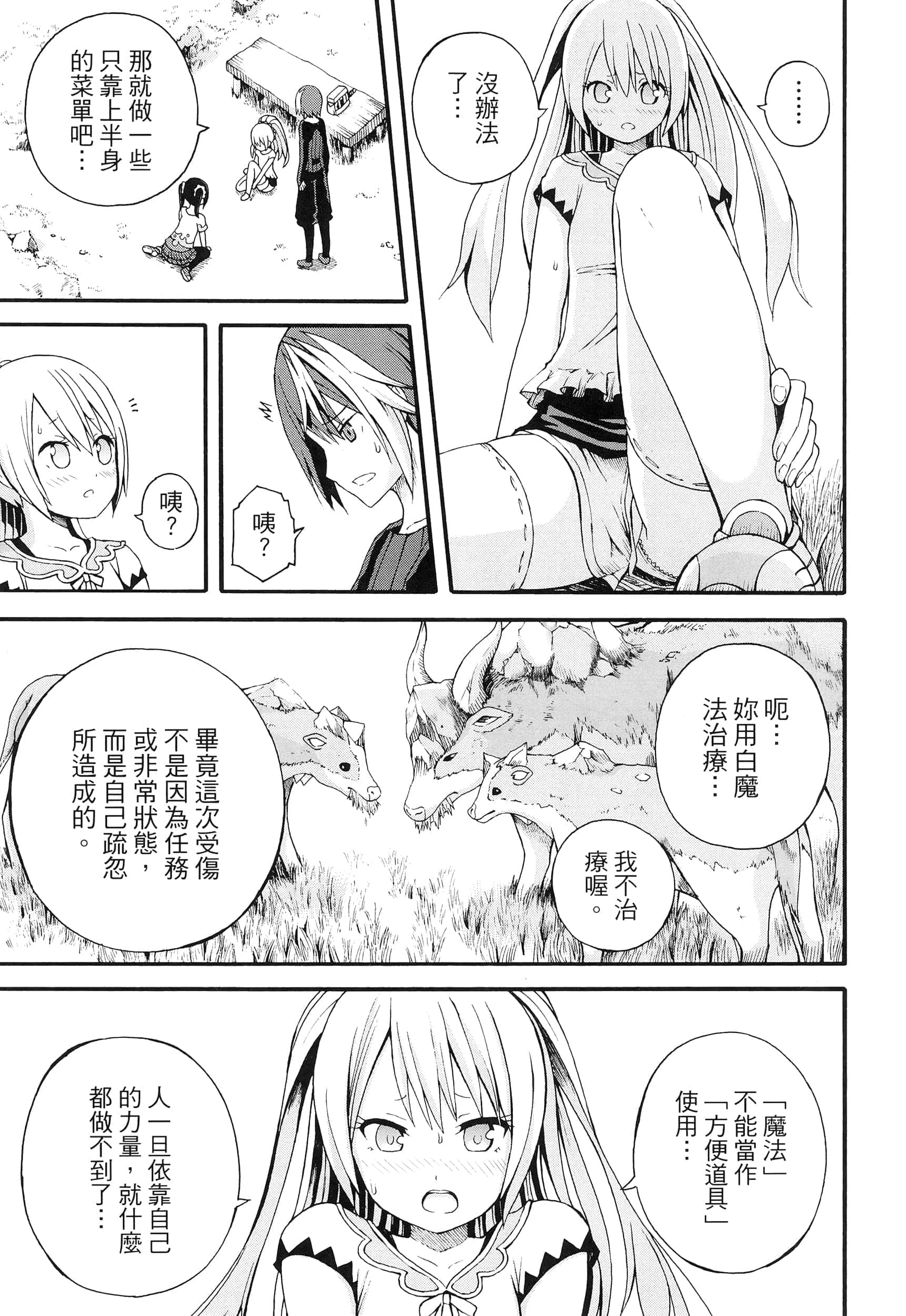 第 2 卷 第 65 页