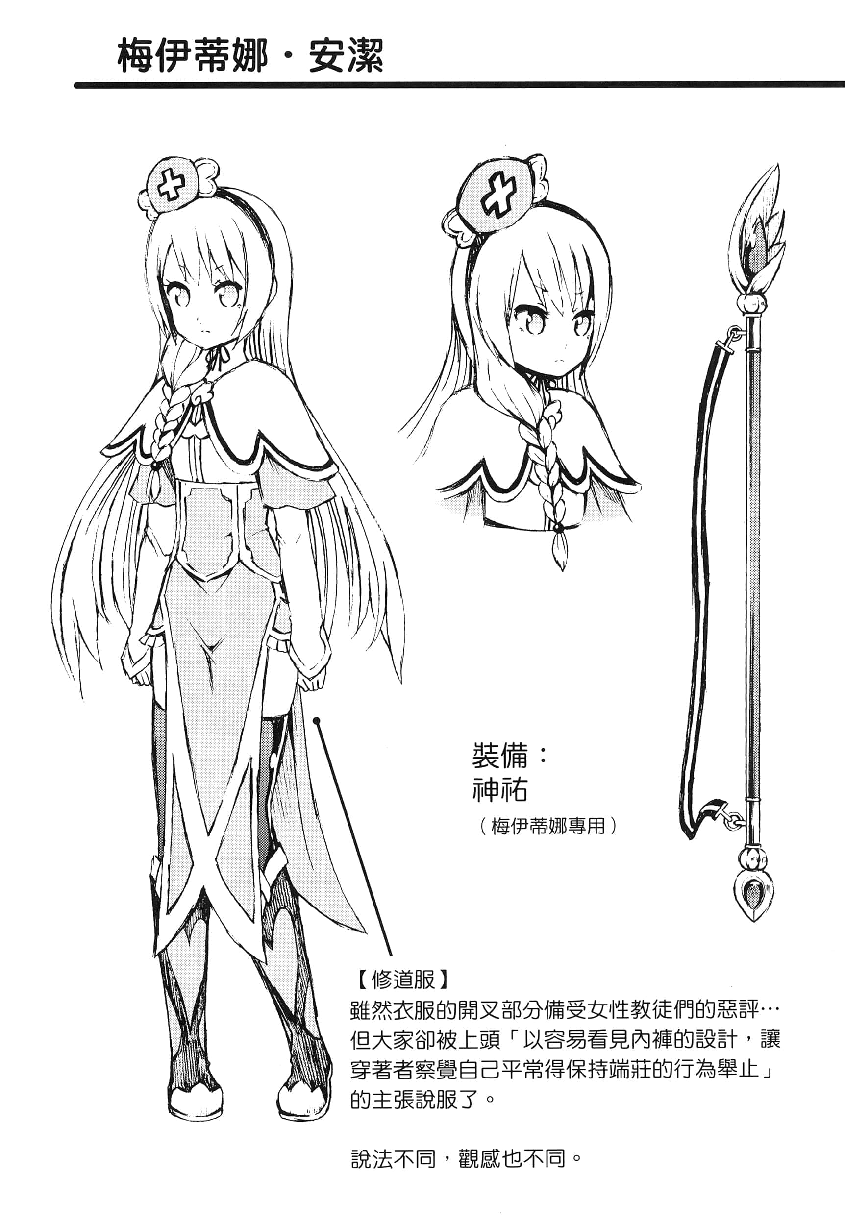 第 2 卷 第 73 页