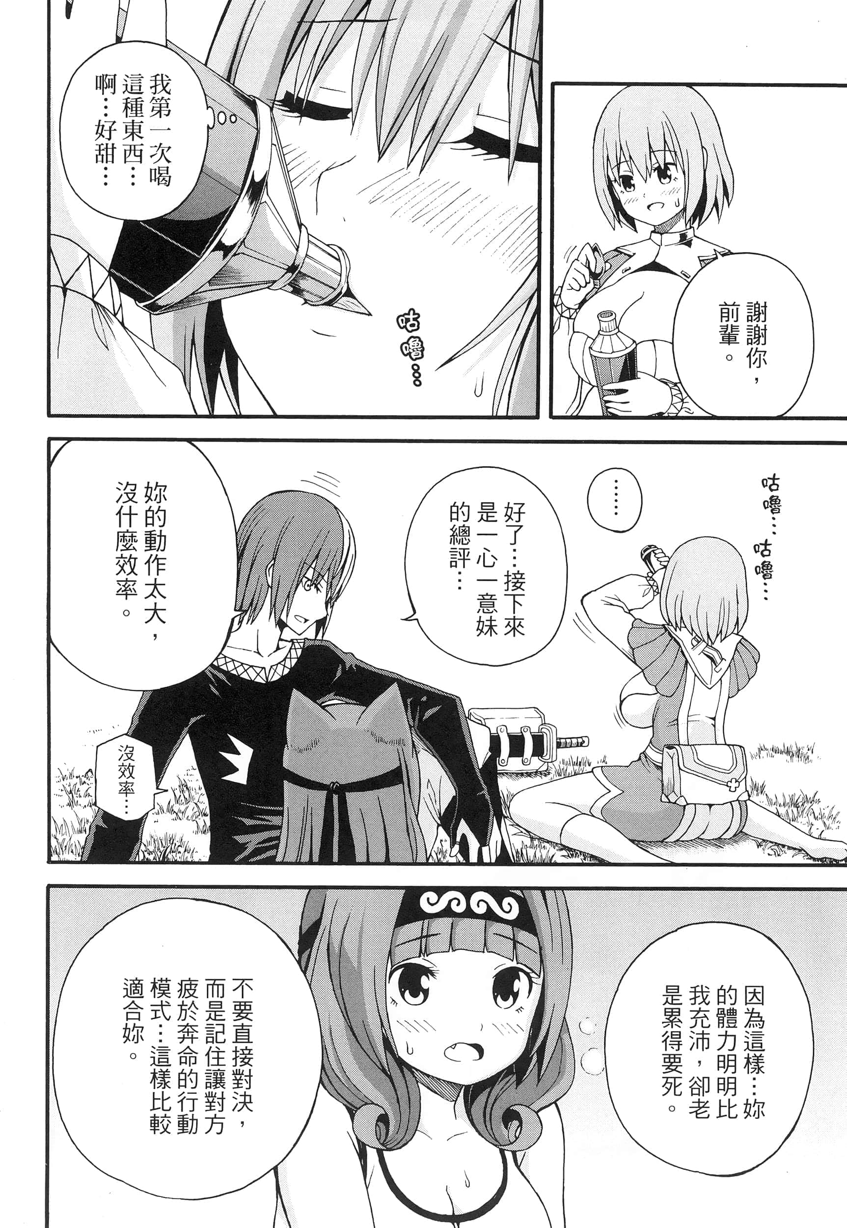 第 2 卷 第 80 页