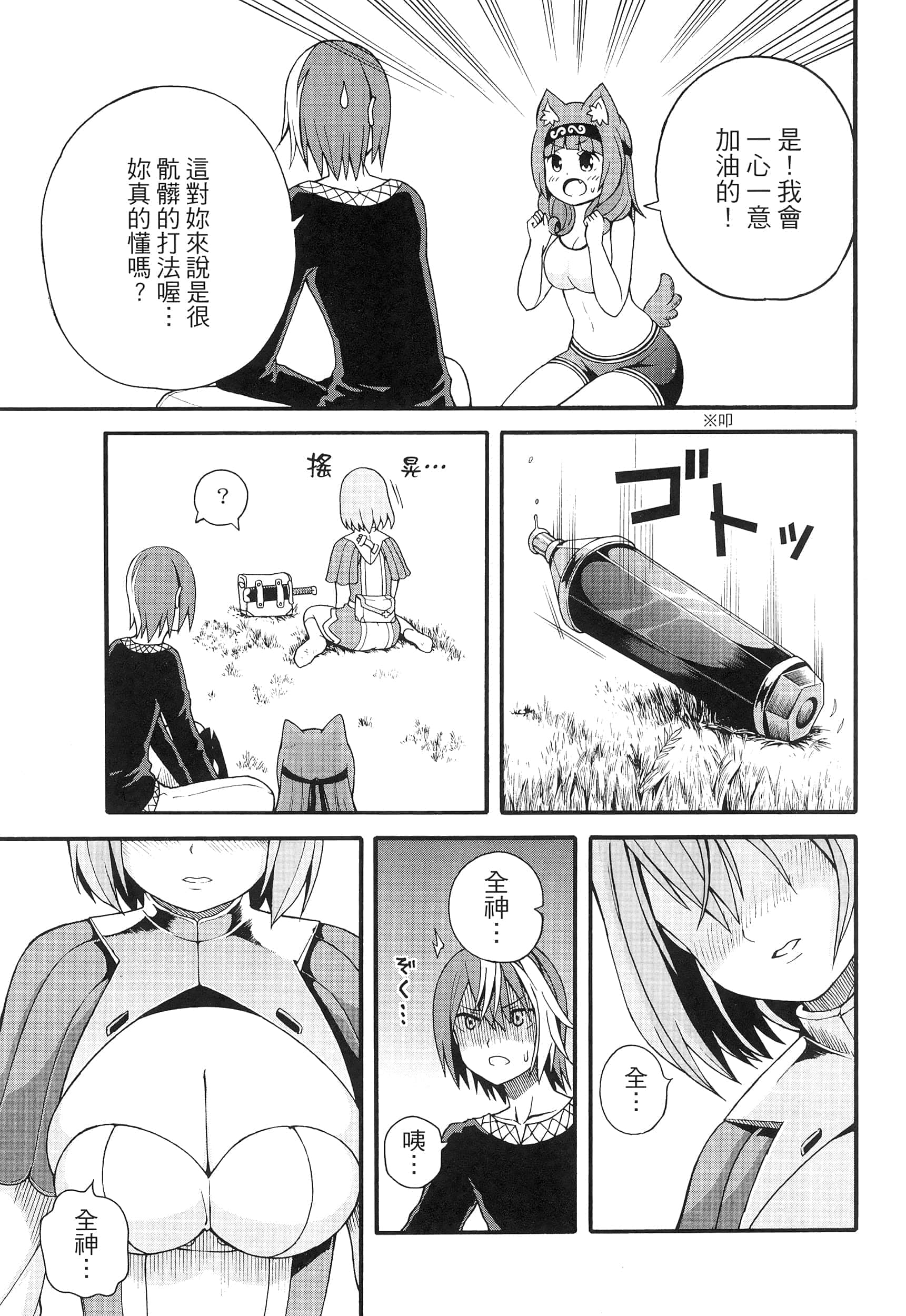 第 2 卷 第 81 页