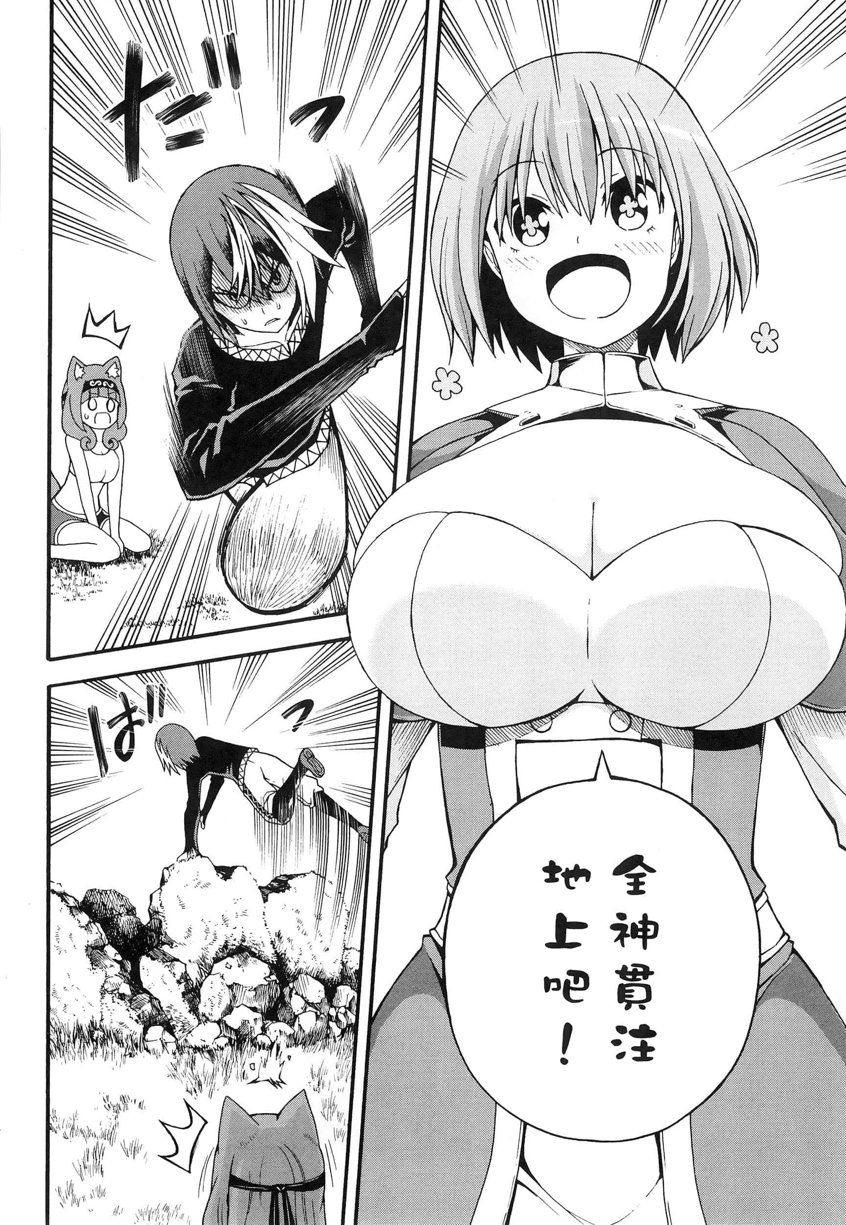 第 2 卷 第 82 页