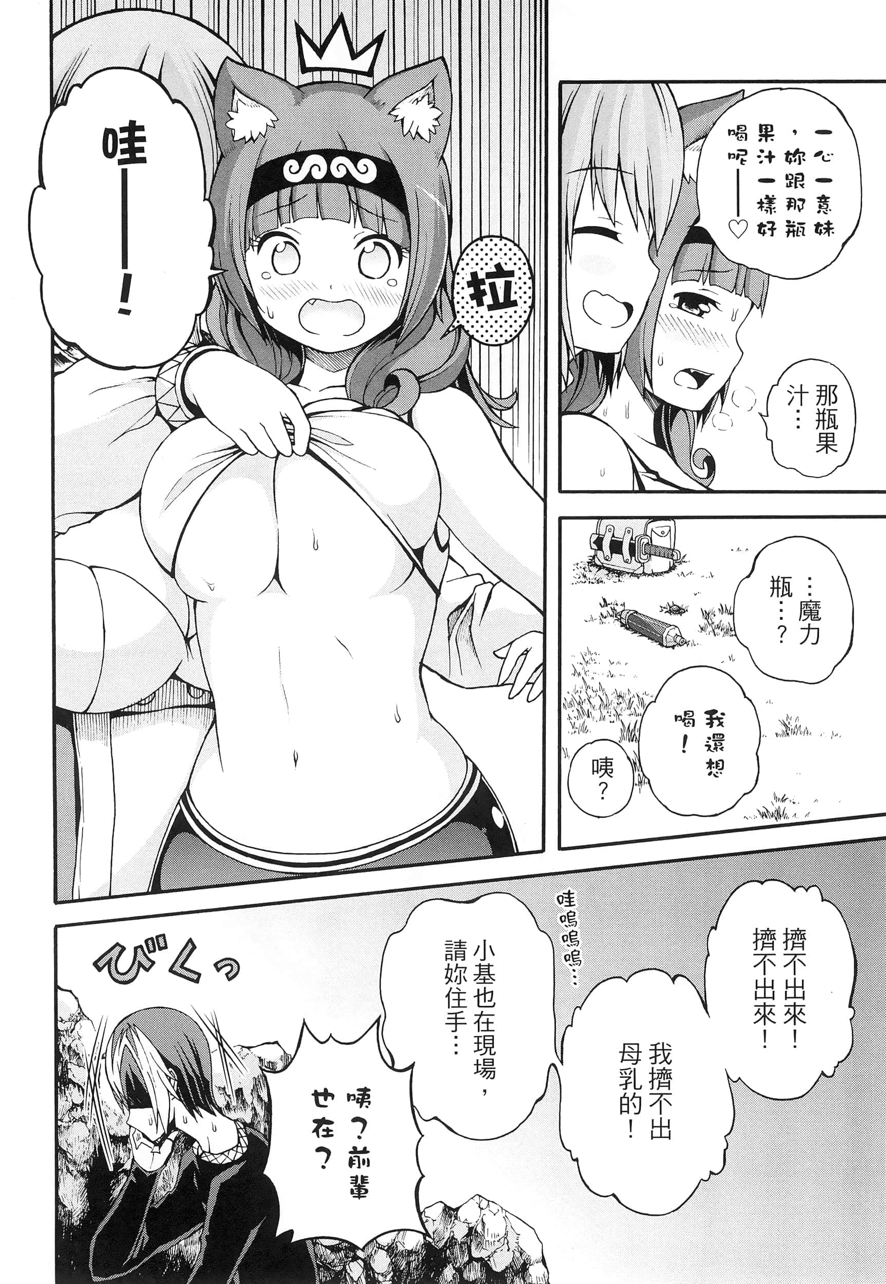 第 2 卷 第 92 页