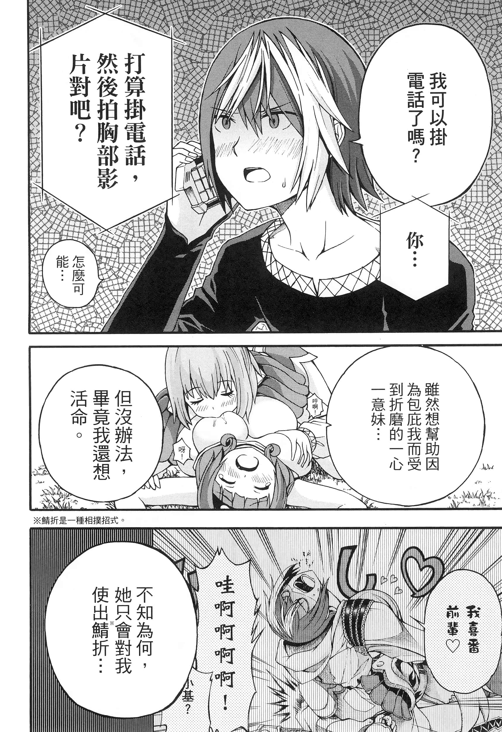 第 2 卷 第 94 页