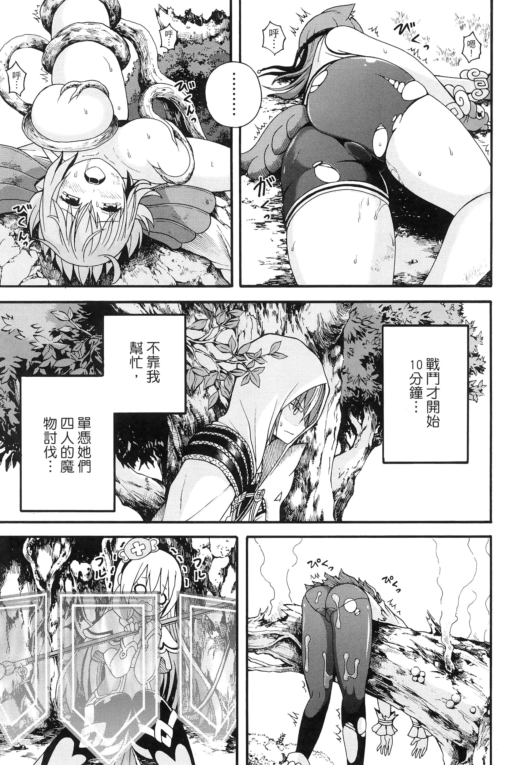 第 2 卷 第 105 页