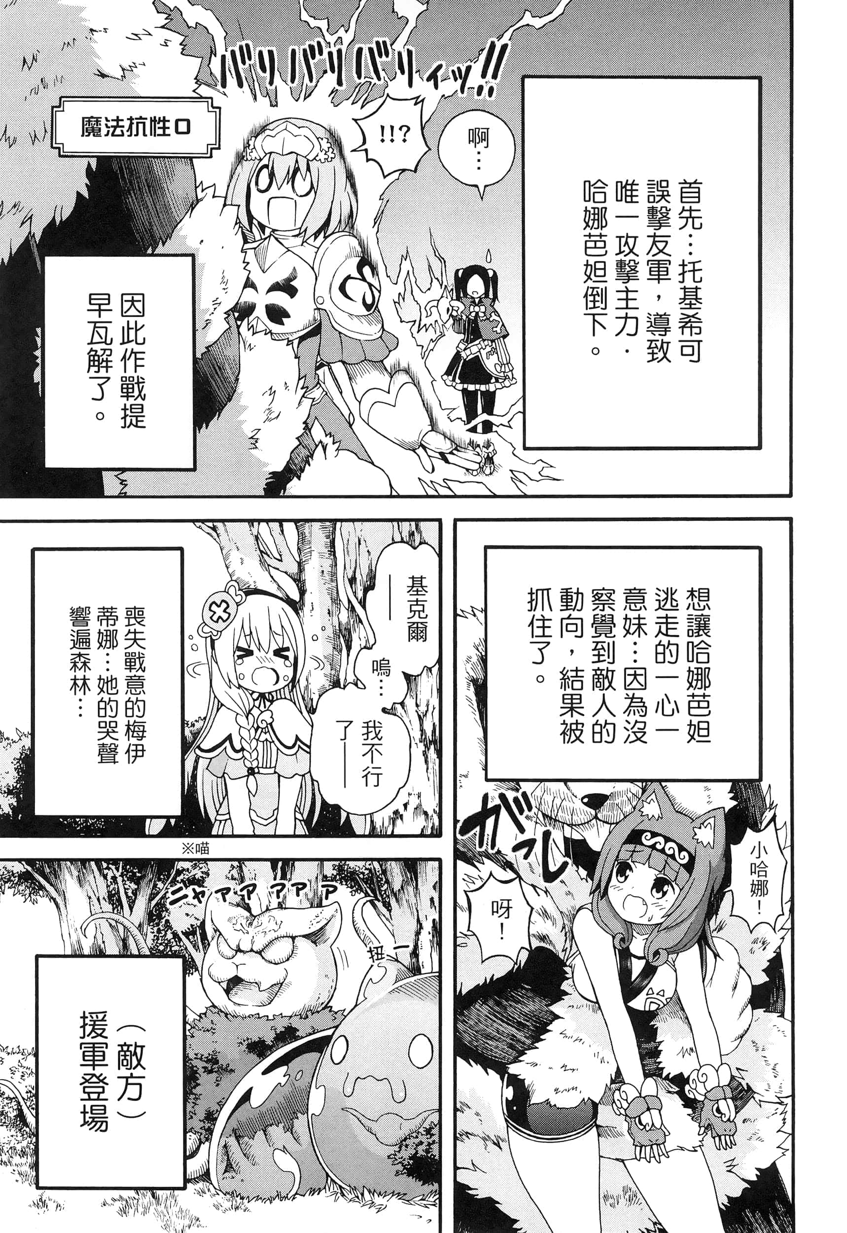 第 2 卷 第 107 页