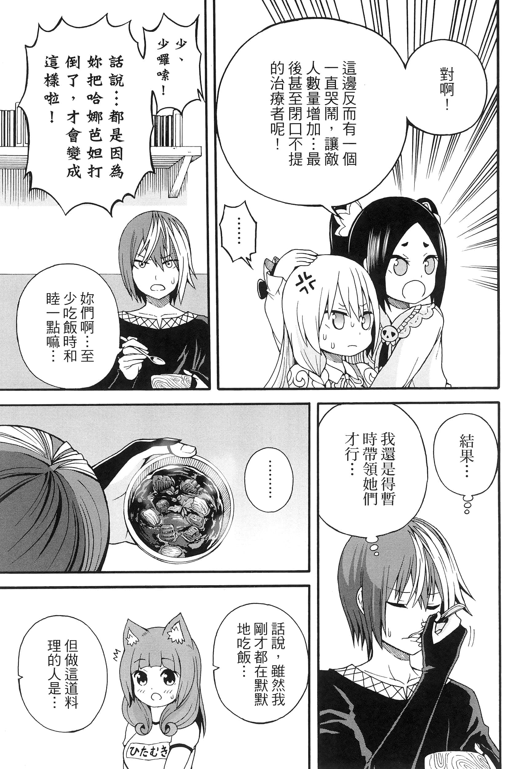 第 2 卷 第 113 页