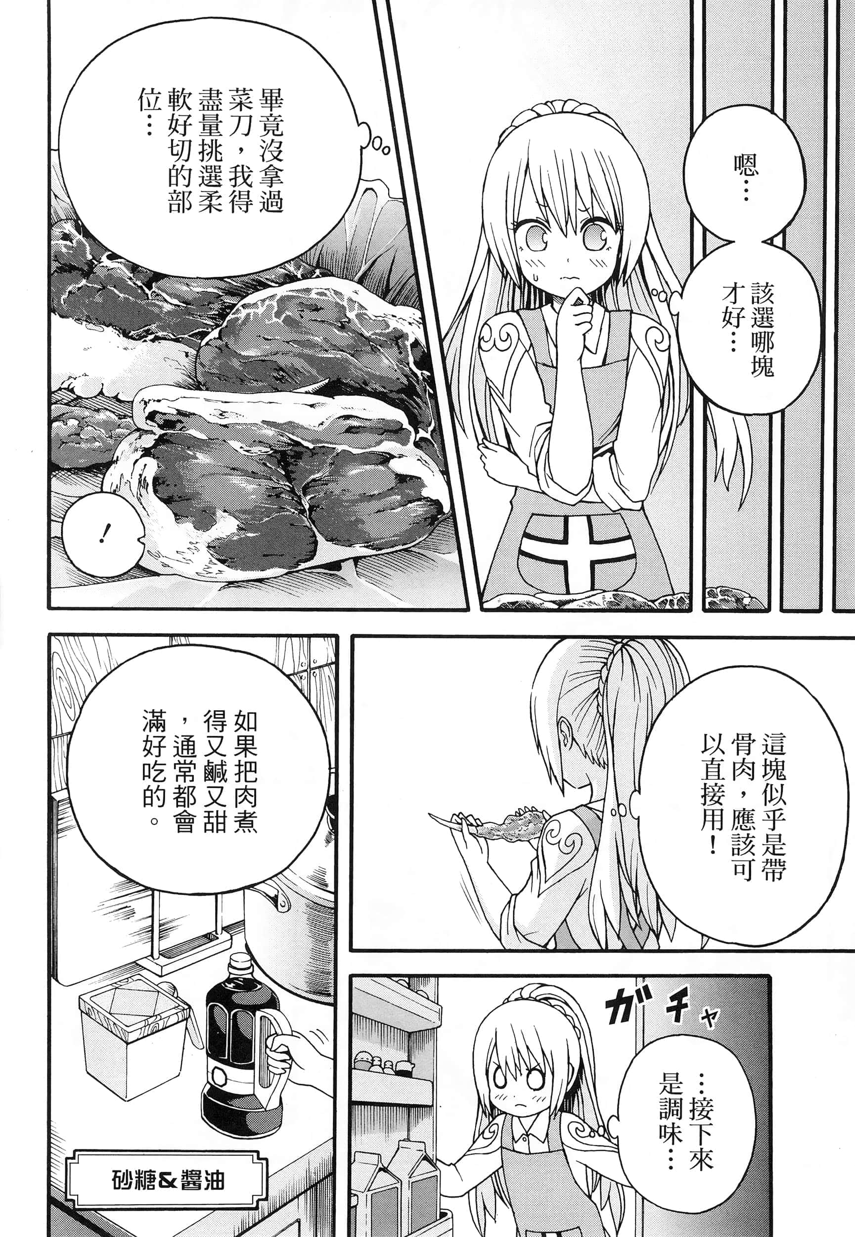 第 2 卷 第 118 页