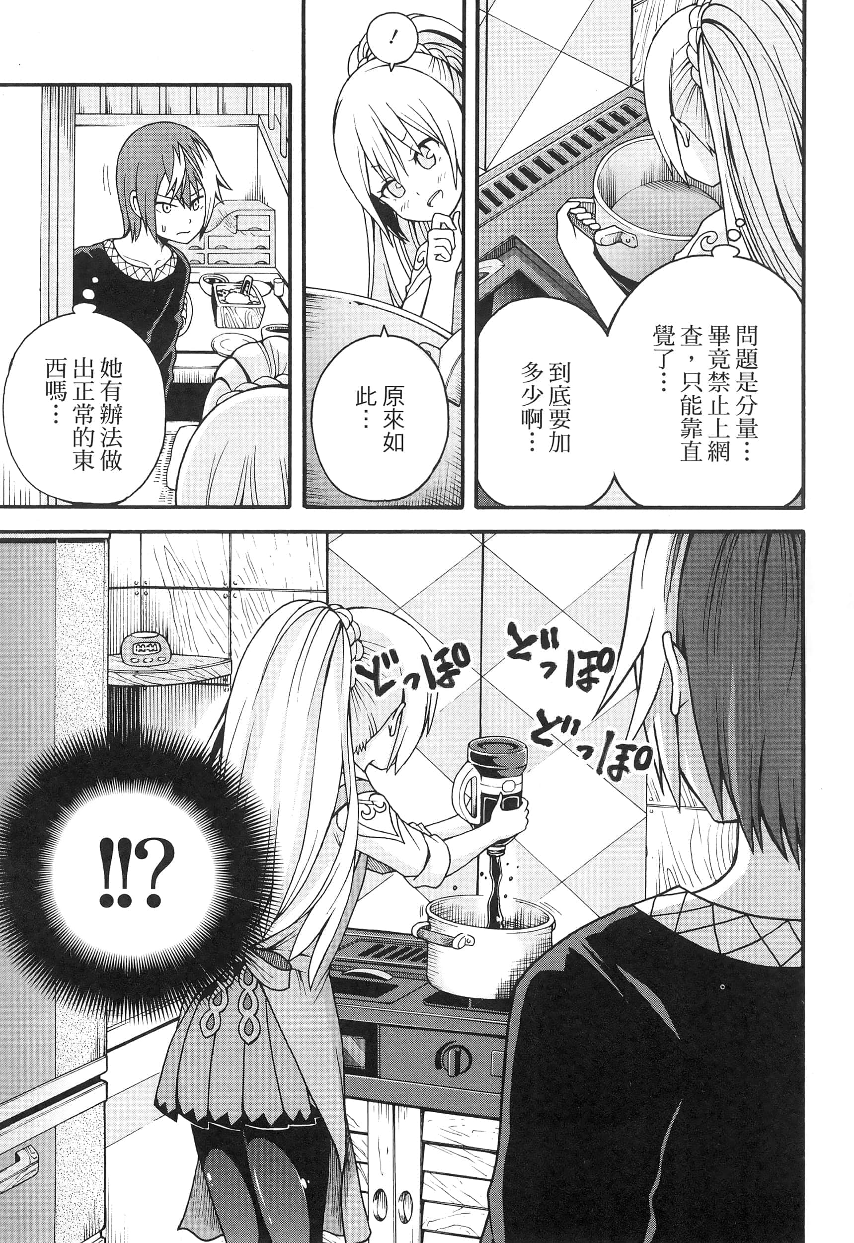 第 2 卷 第 119 页