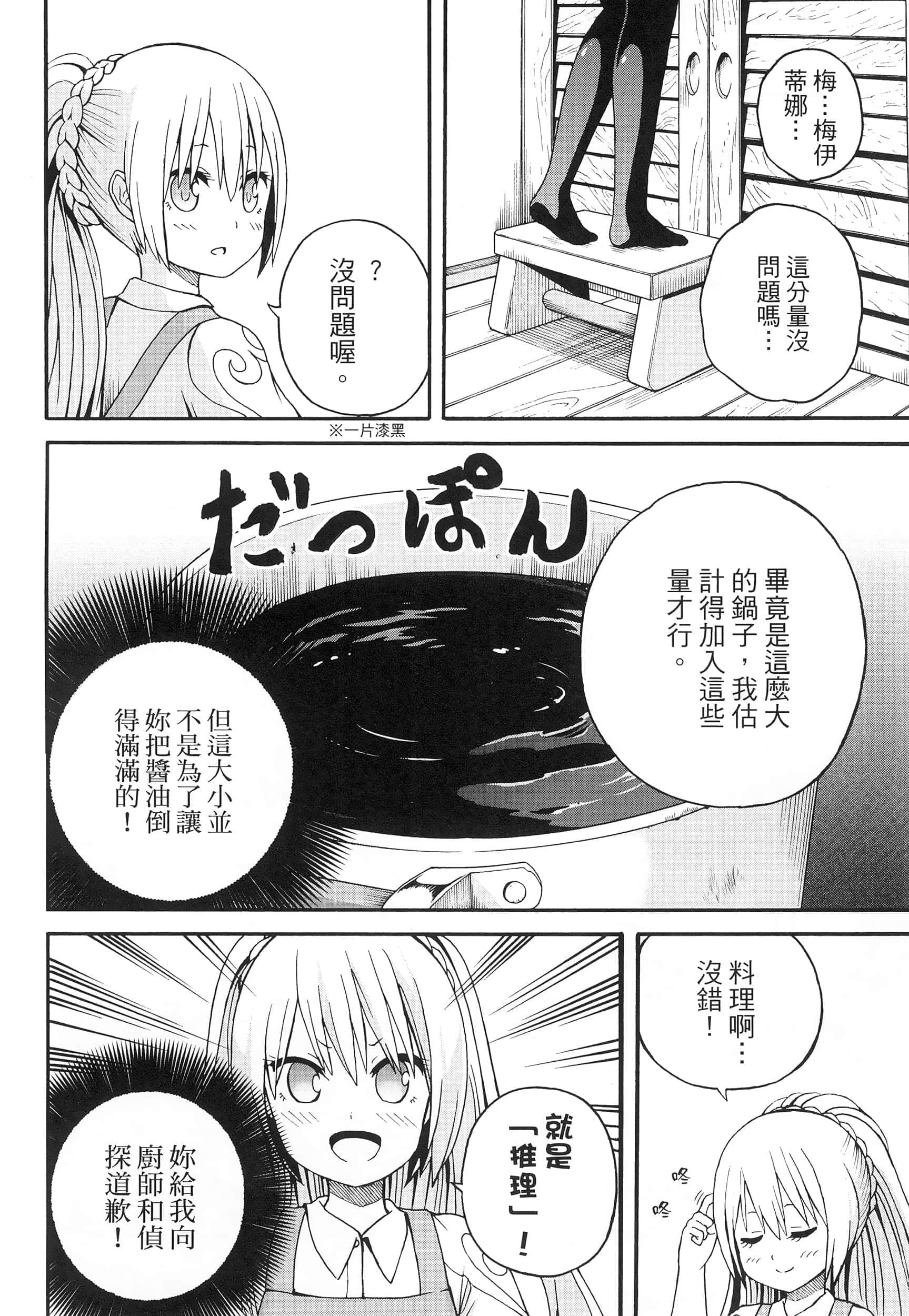 第 2 卷 第 120 页