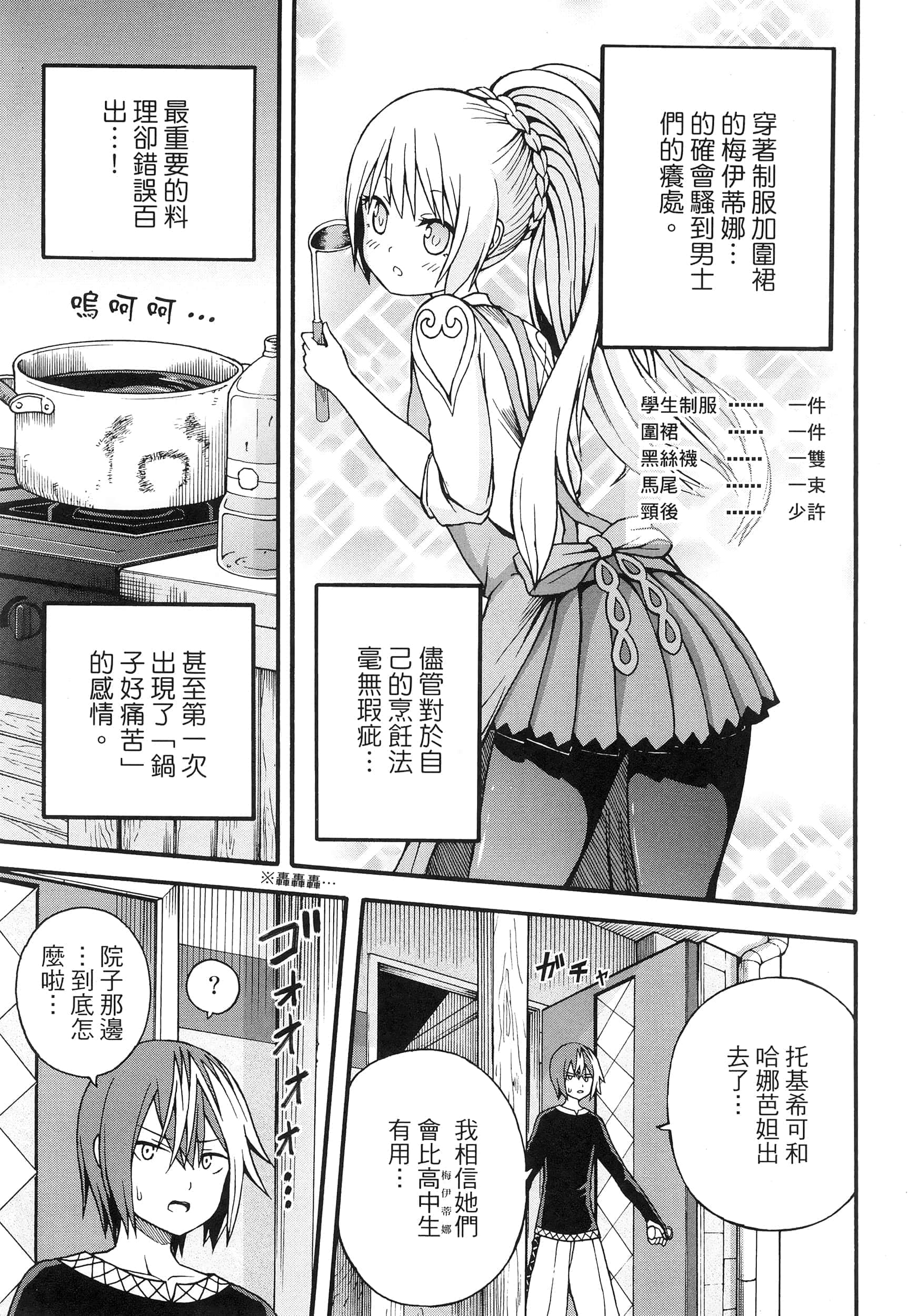 第 2 卷 第 121 页