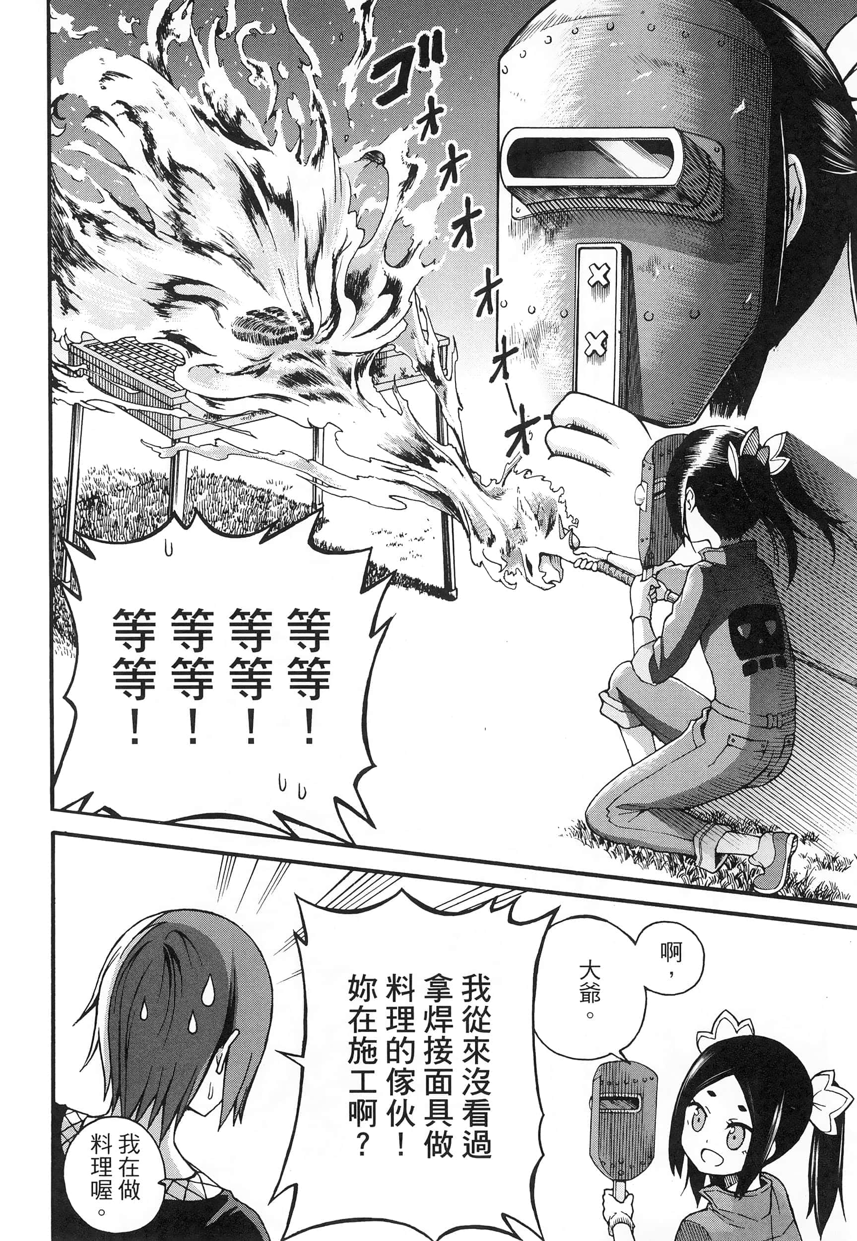 第 2 卷 第 122 页