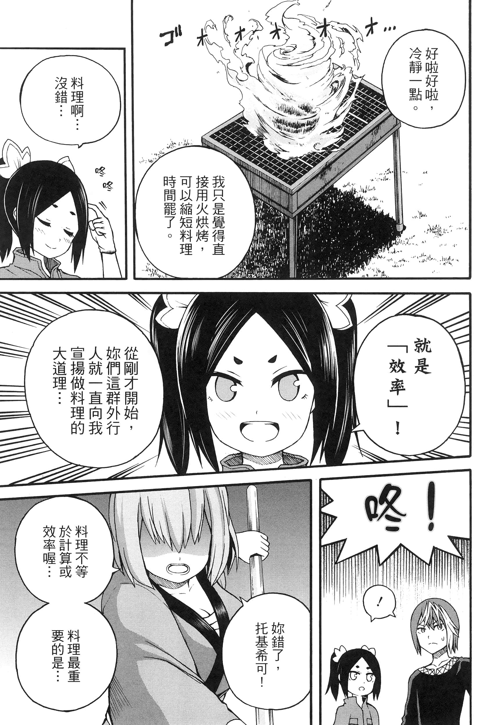 第 2 卷 第 123 页