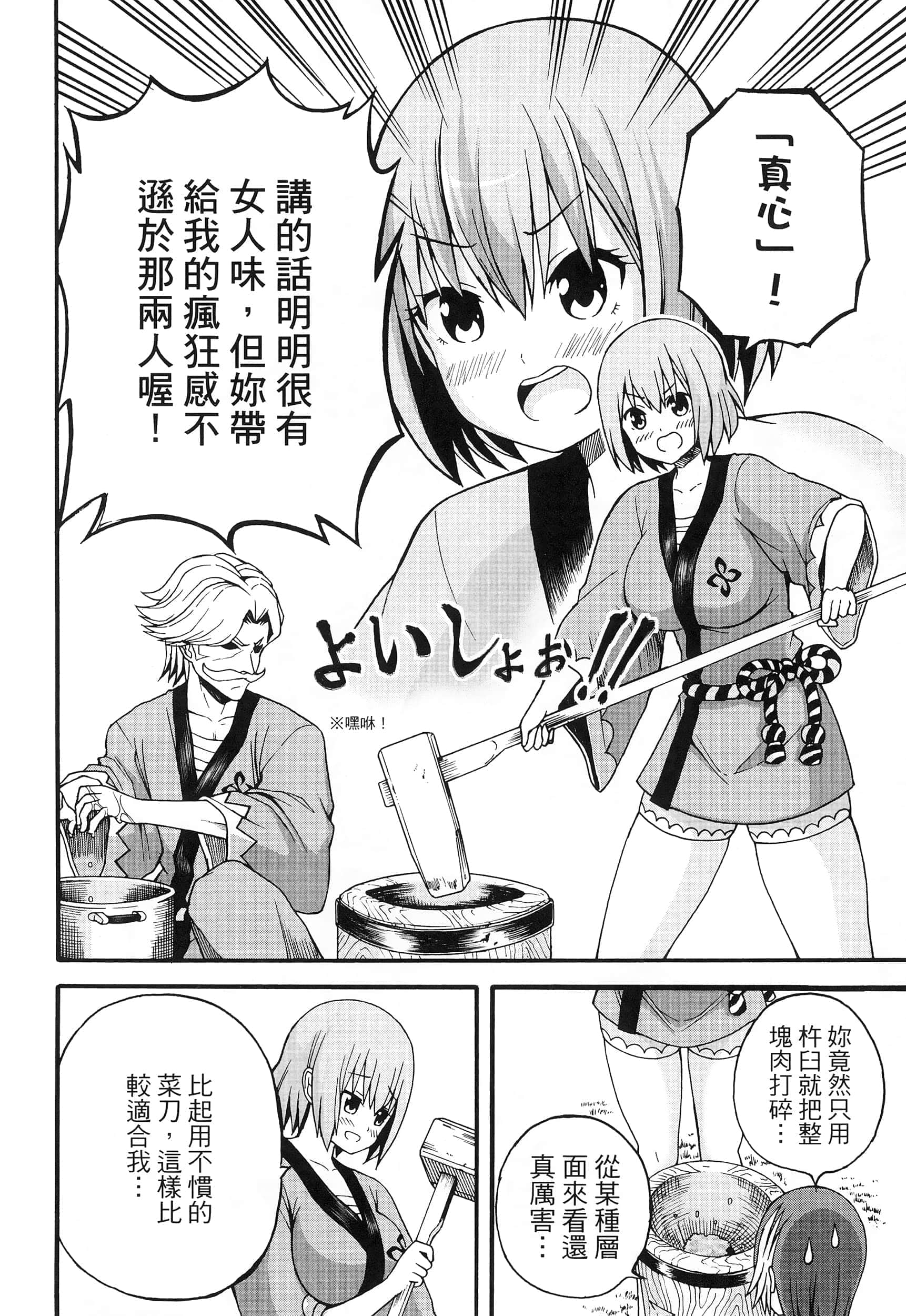 第 2 卷 第 124 页