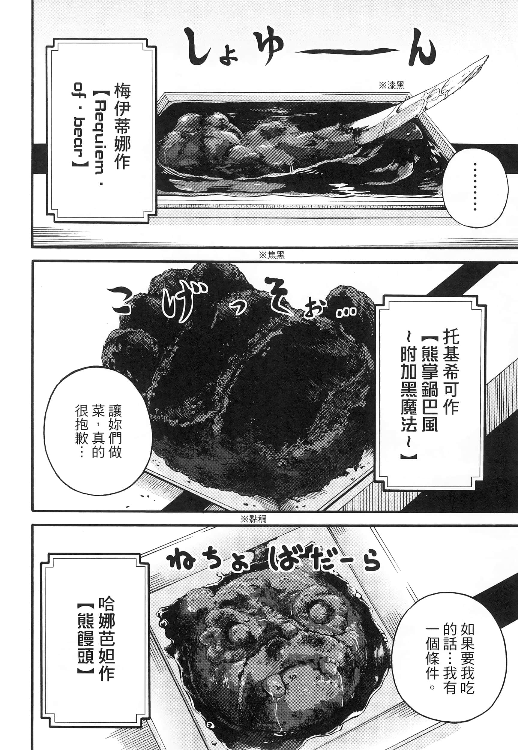 第 2 卷 第 126 页