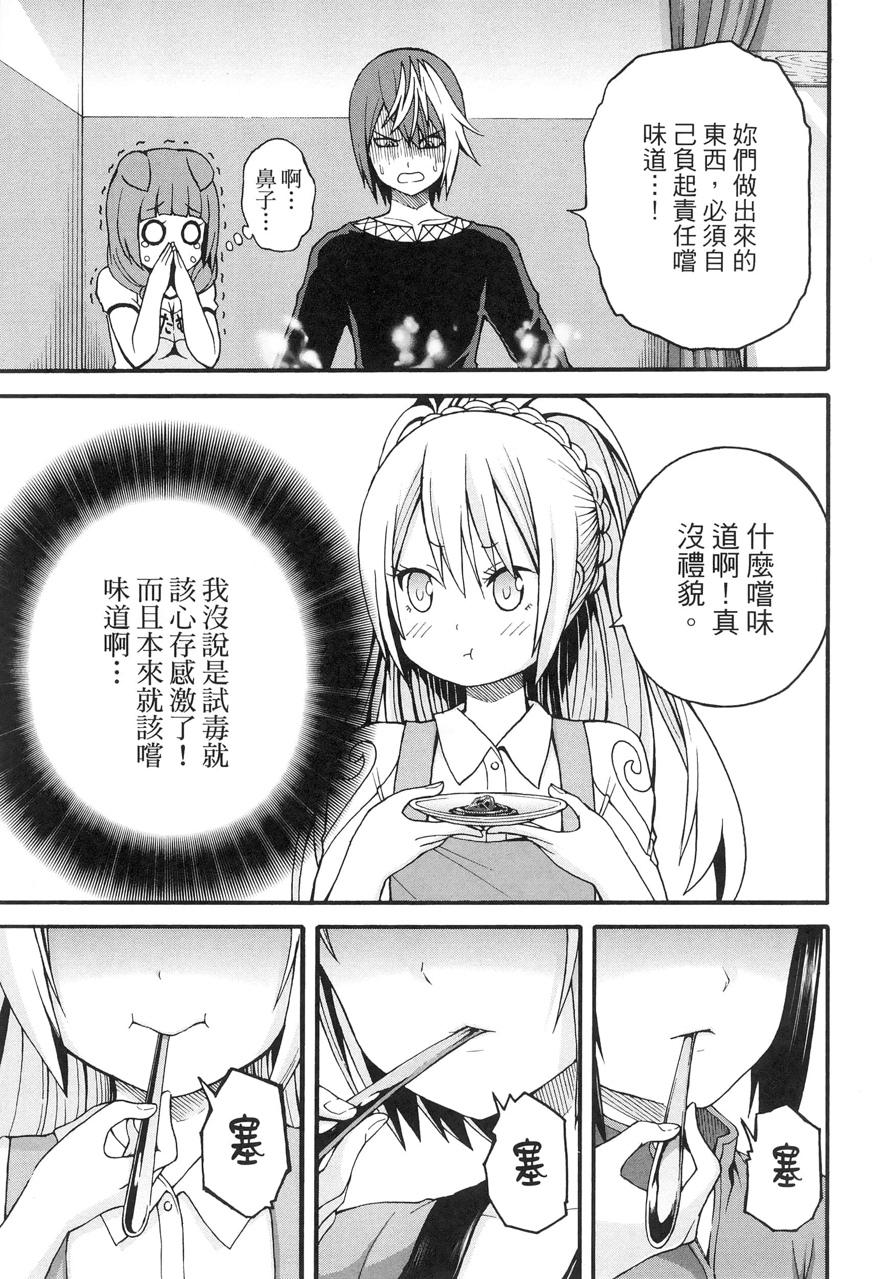 第 2 卷 第 127 页