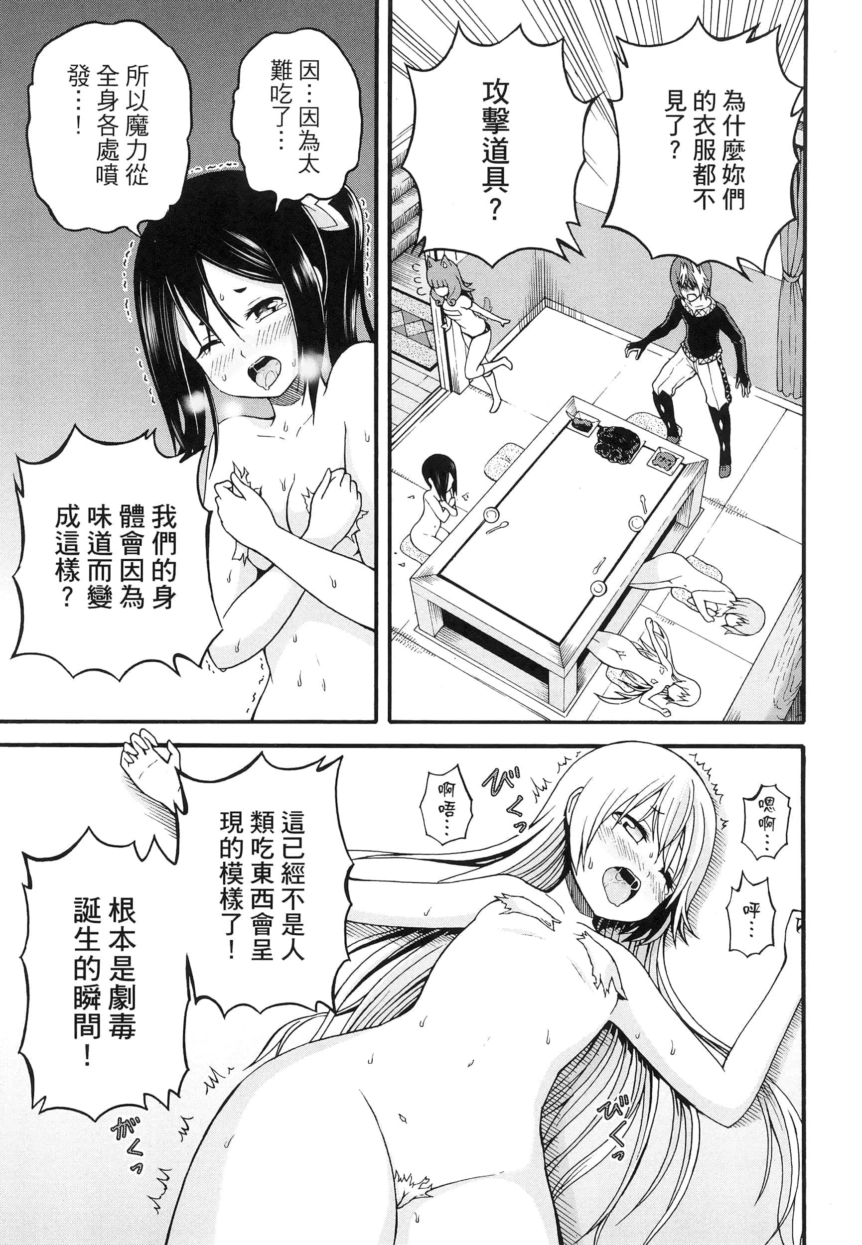 第 2 卷 第 129 页
