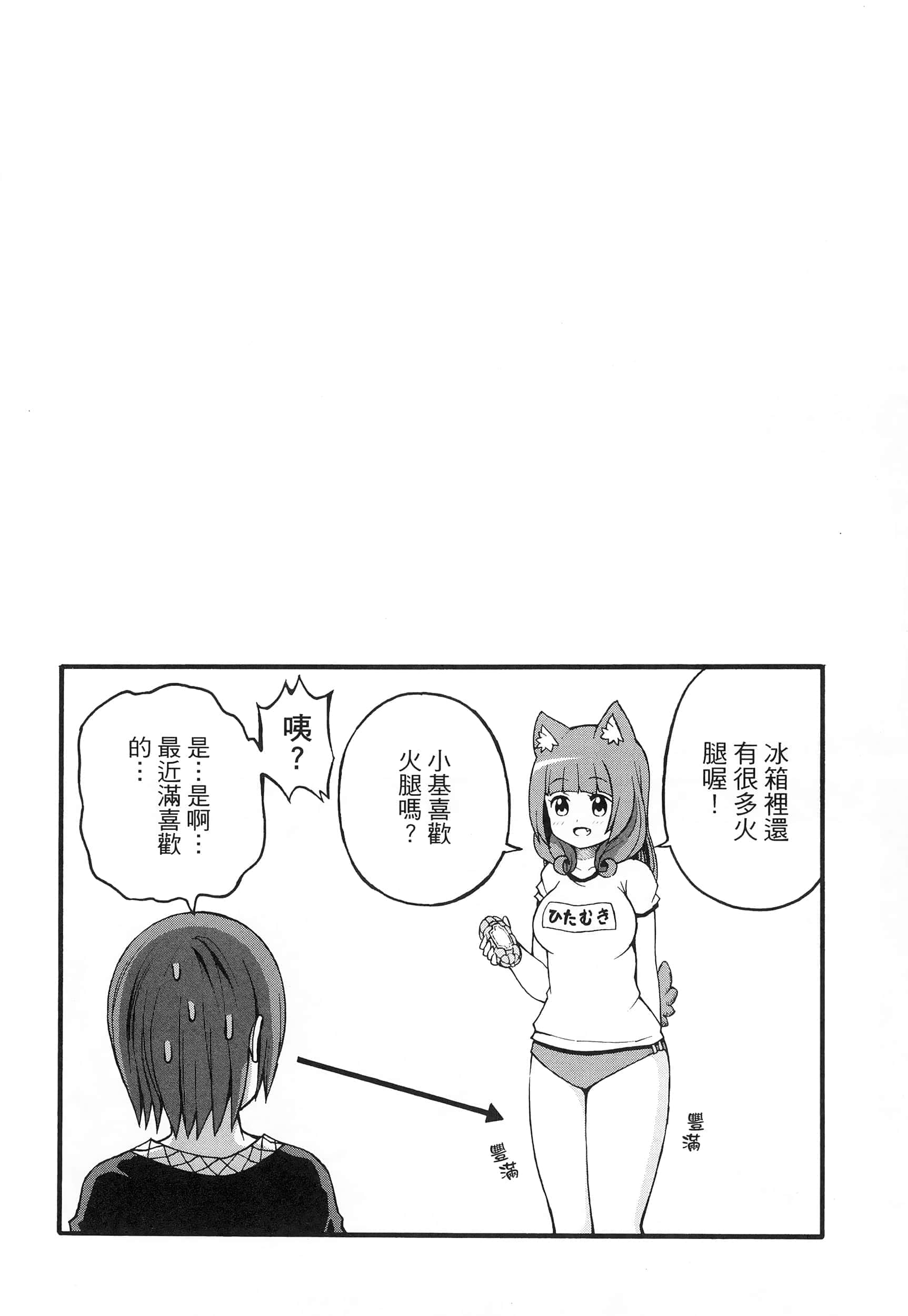 第 2 卷 第 134 页