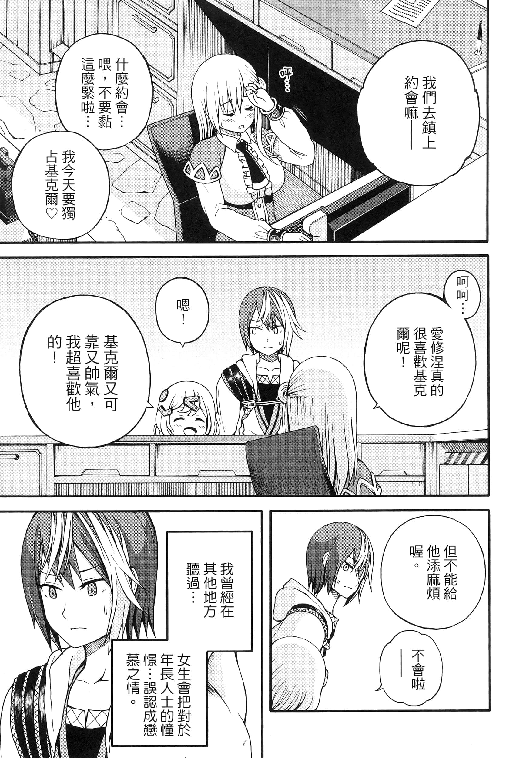 第 2 卷 第 137 页