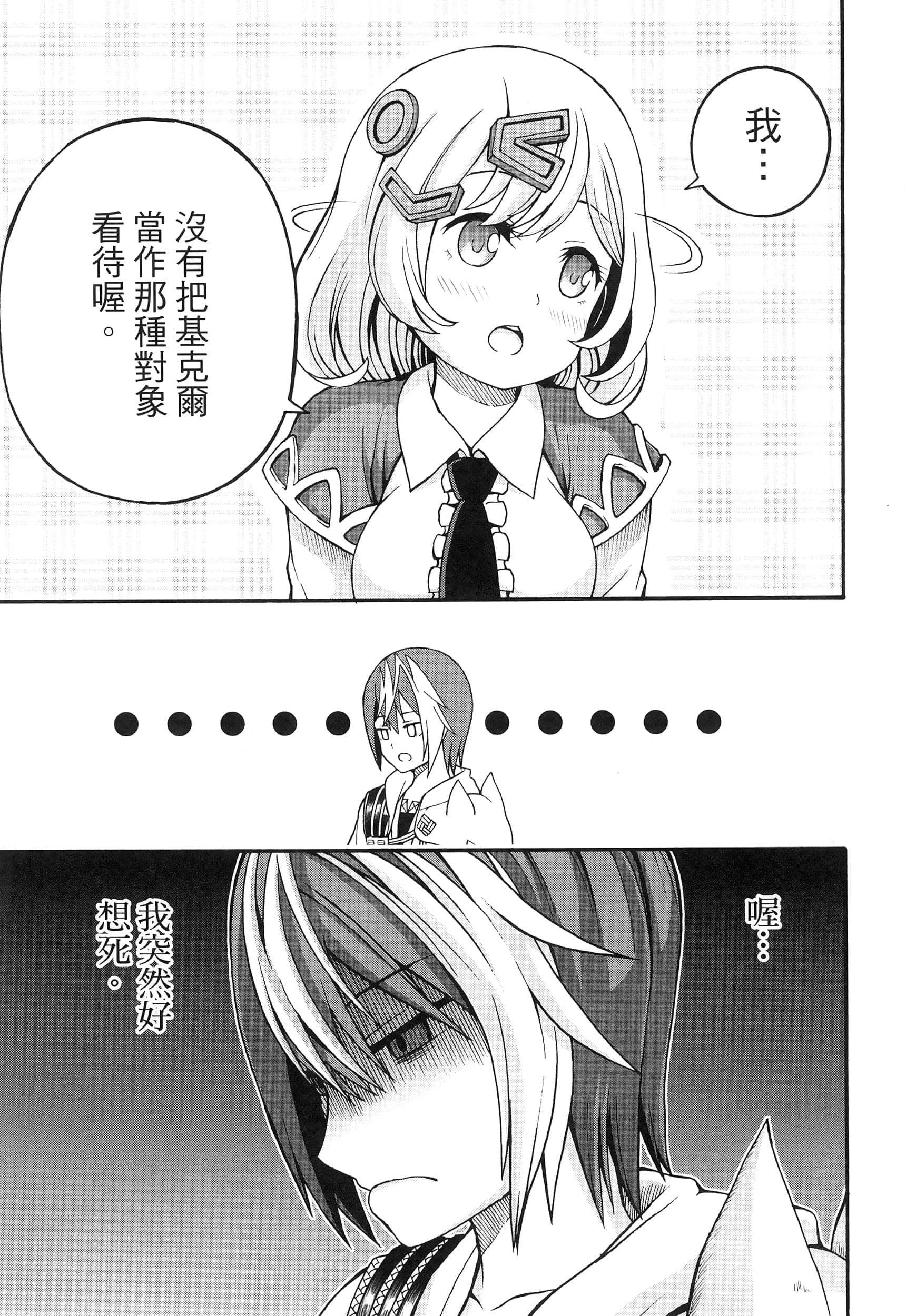 第 2 卷 第 139 页