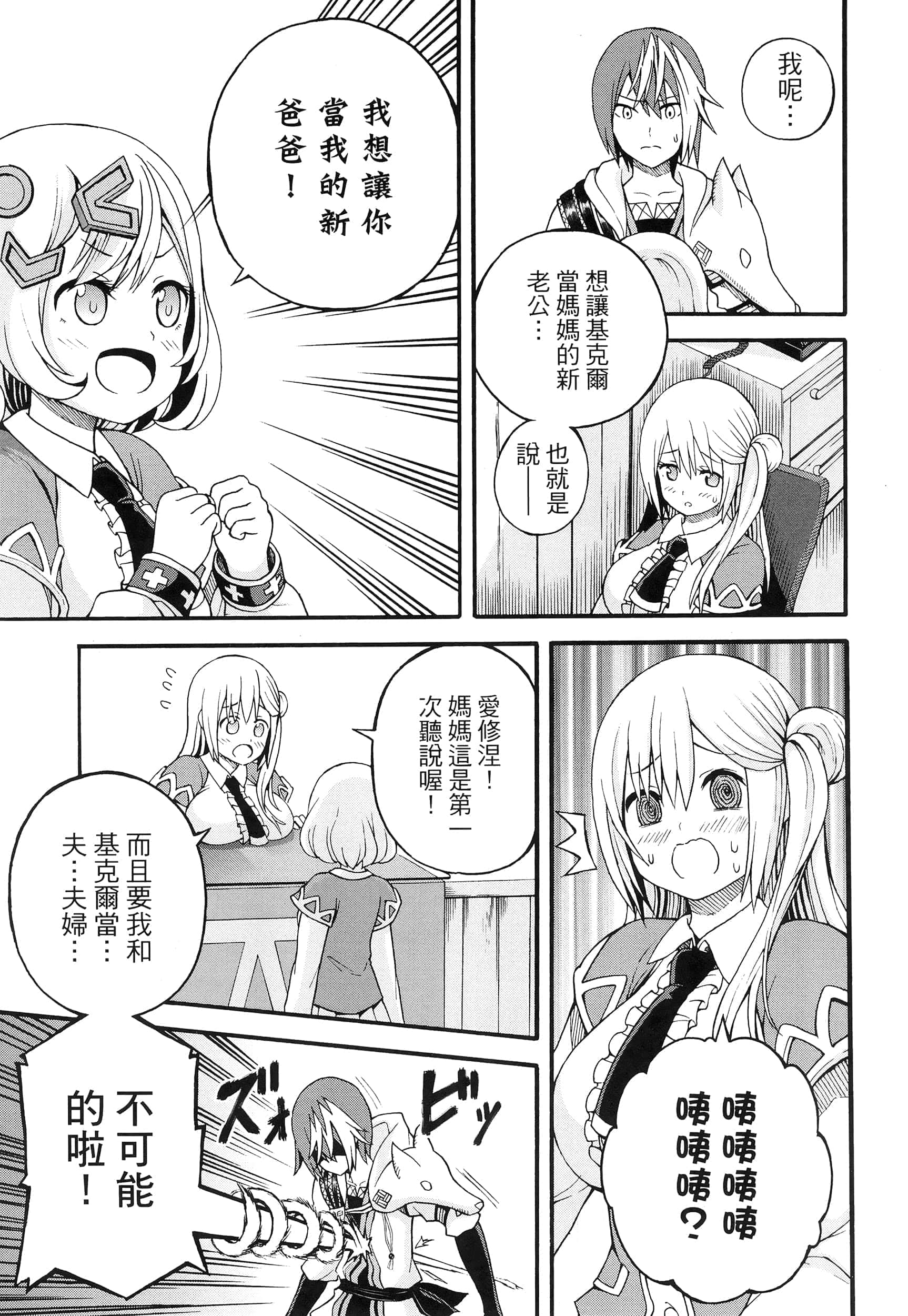 第 2 卷 第 141 页
