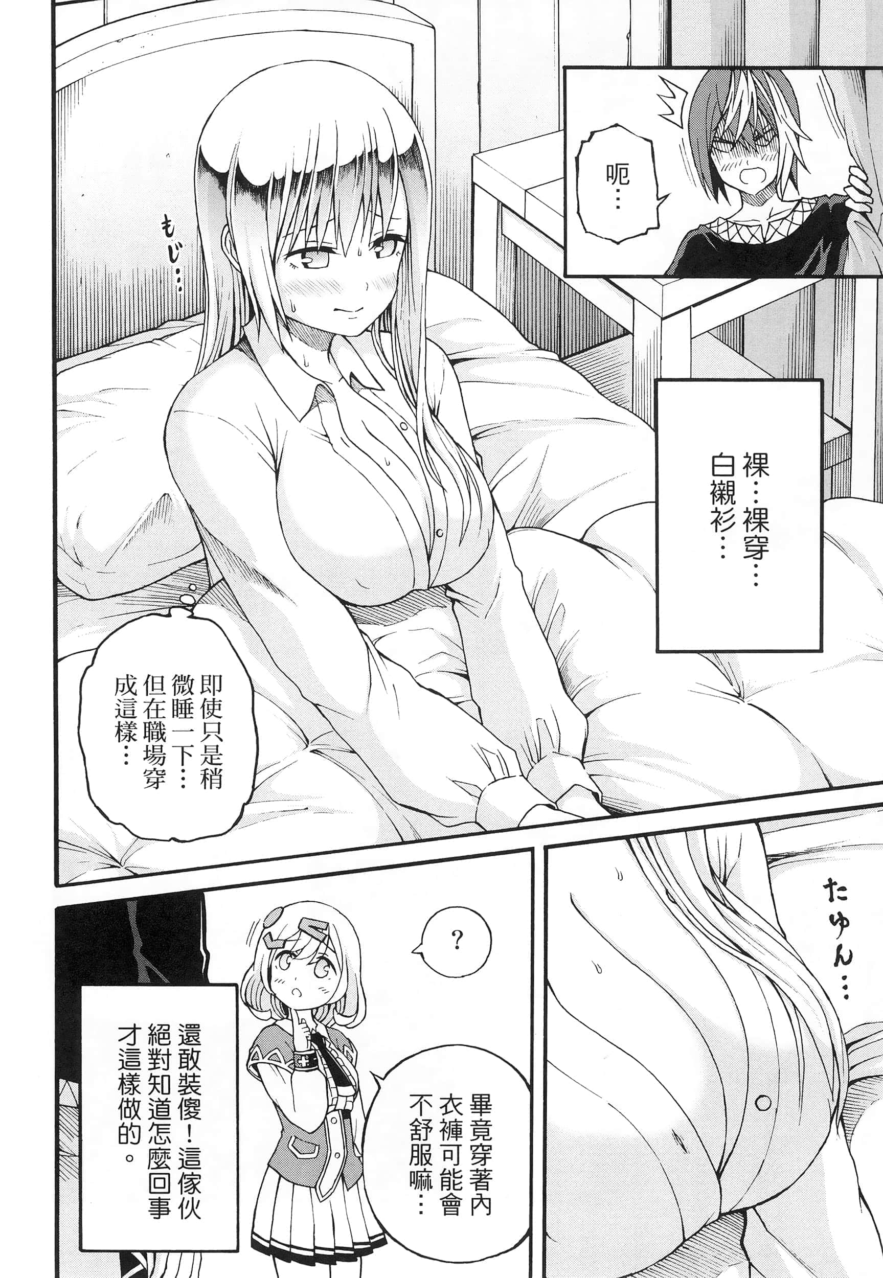 第 2 卷 第 146 页