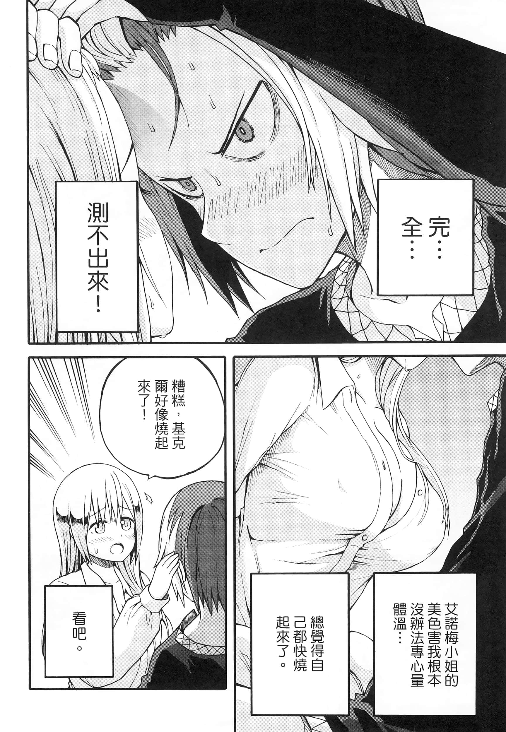 第 2 卷 第 150 页