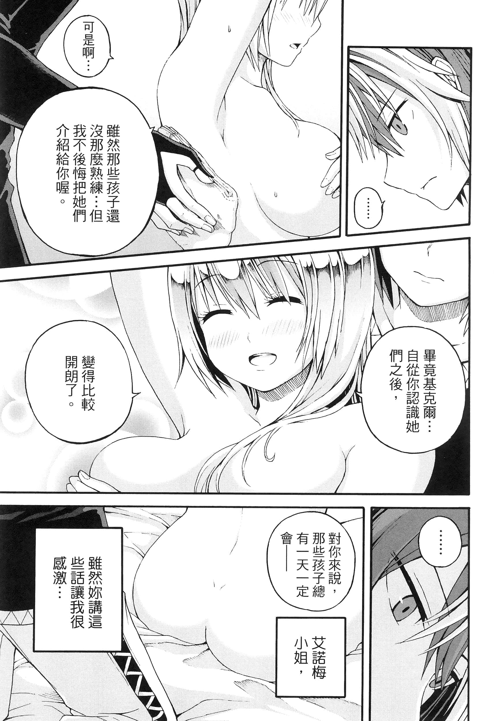 第 2 卷 第 153 页