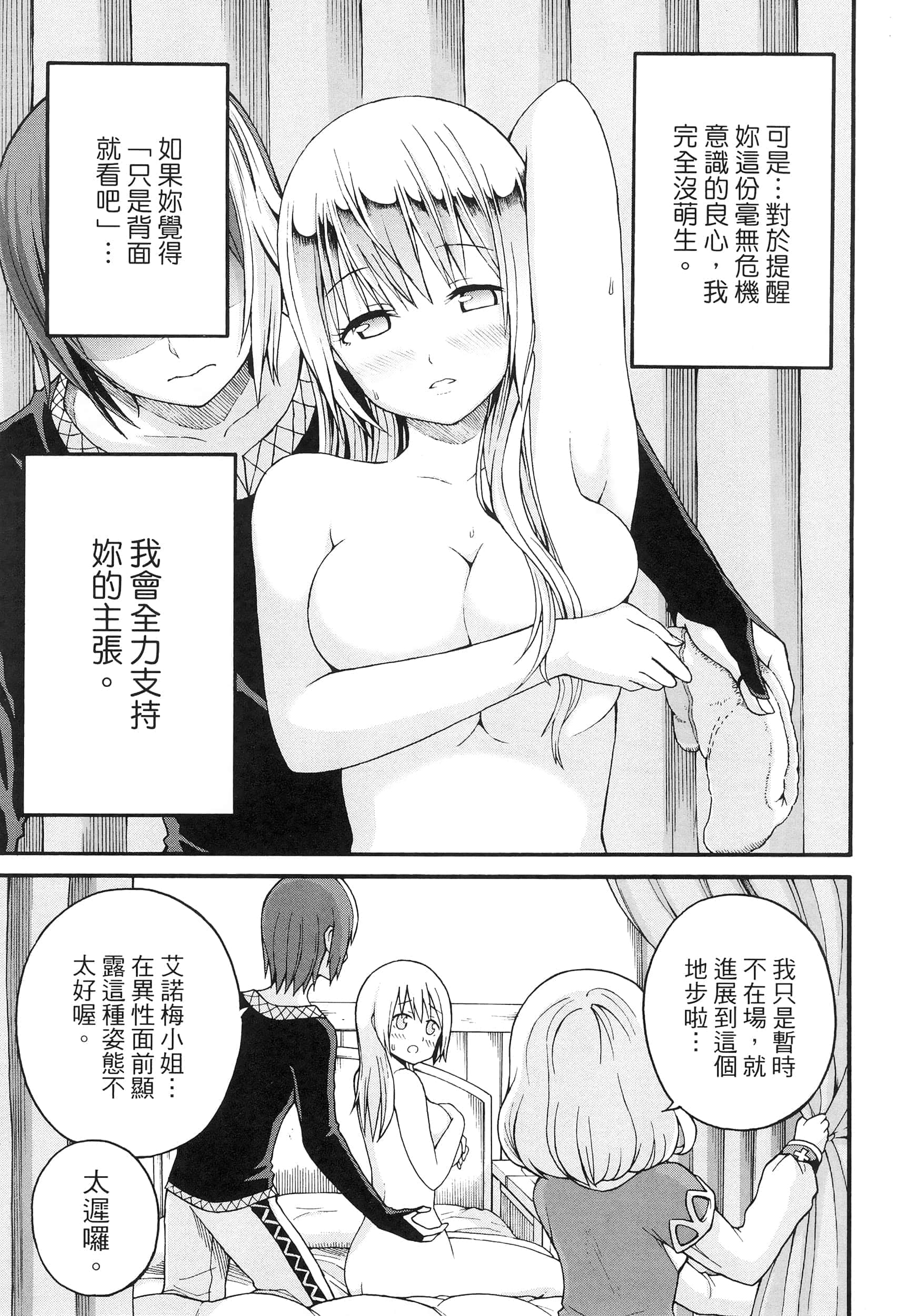 第 2 卷 第 155 页
