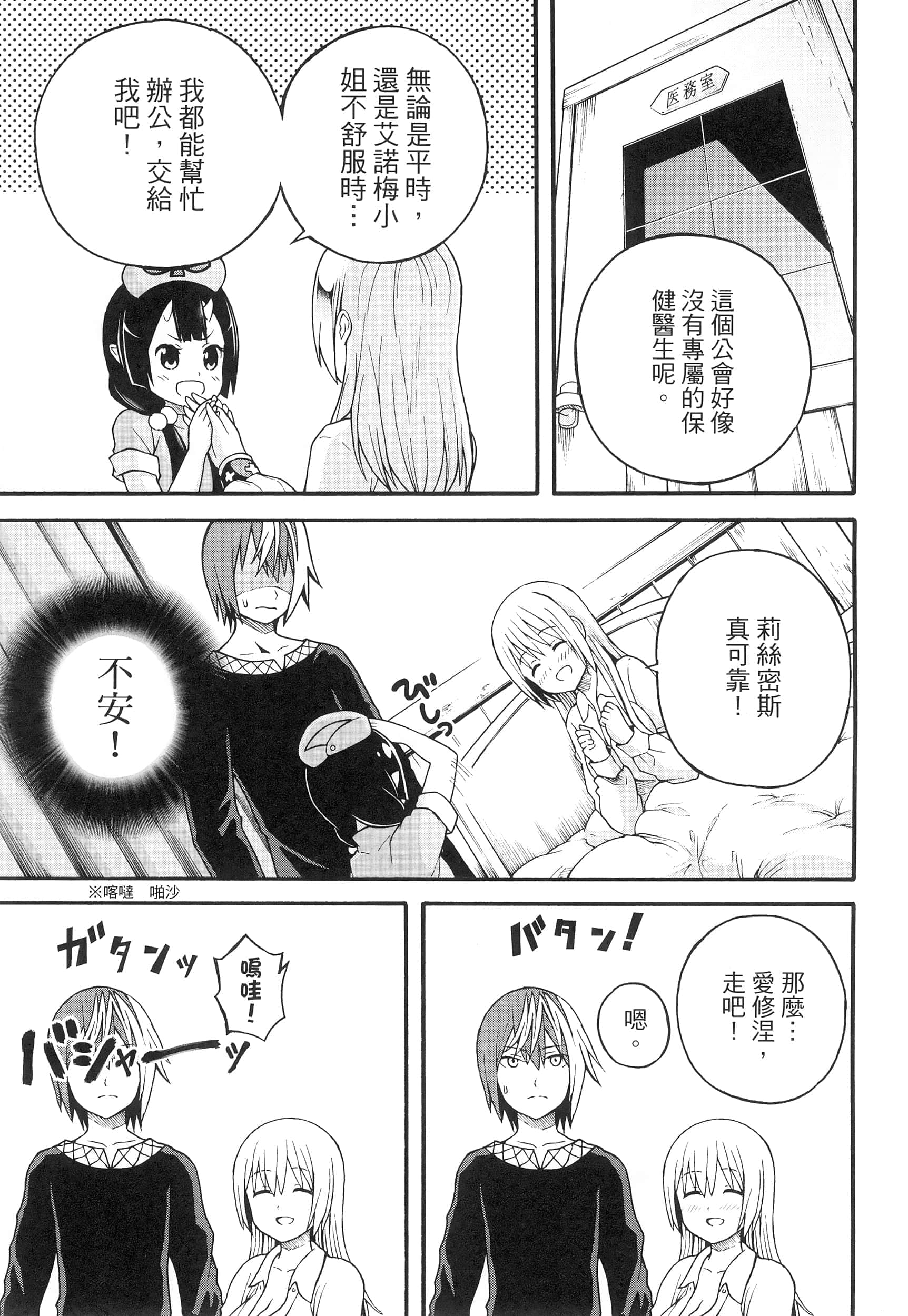 第 2 卷 第 159 页
