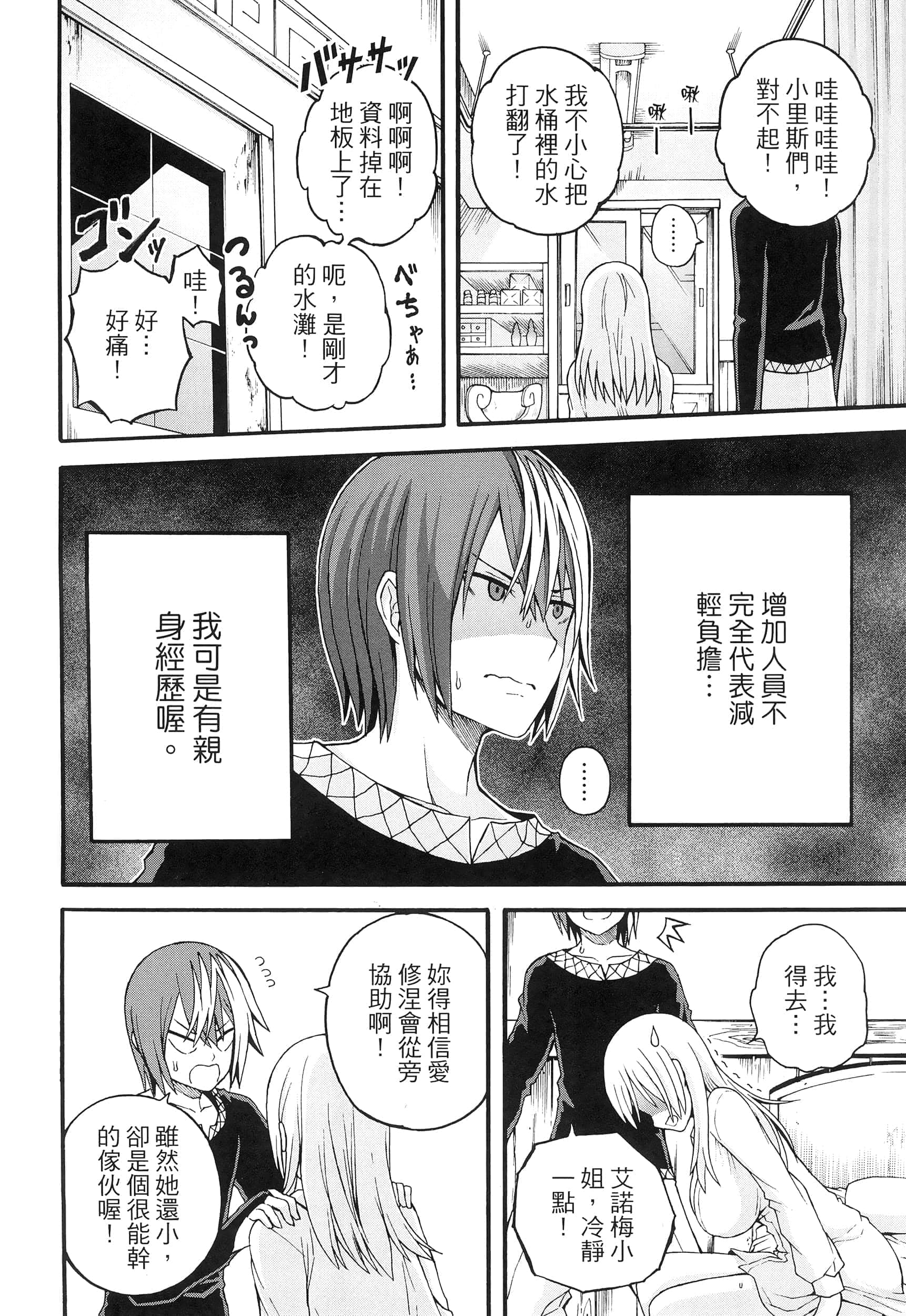 第 2 卷 第 160 页