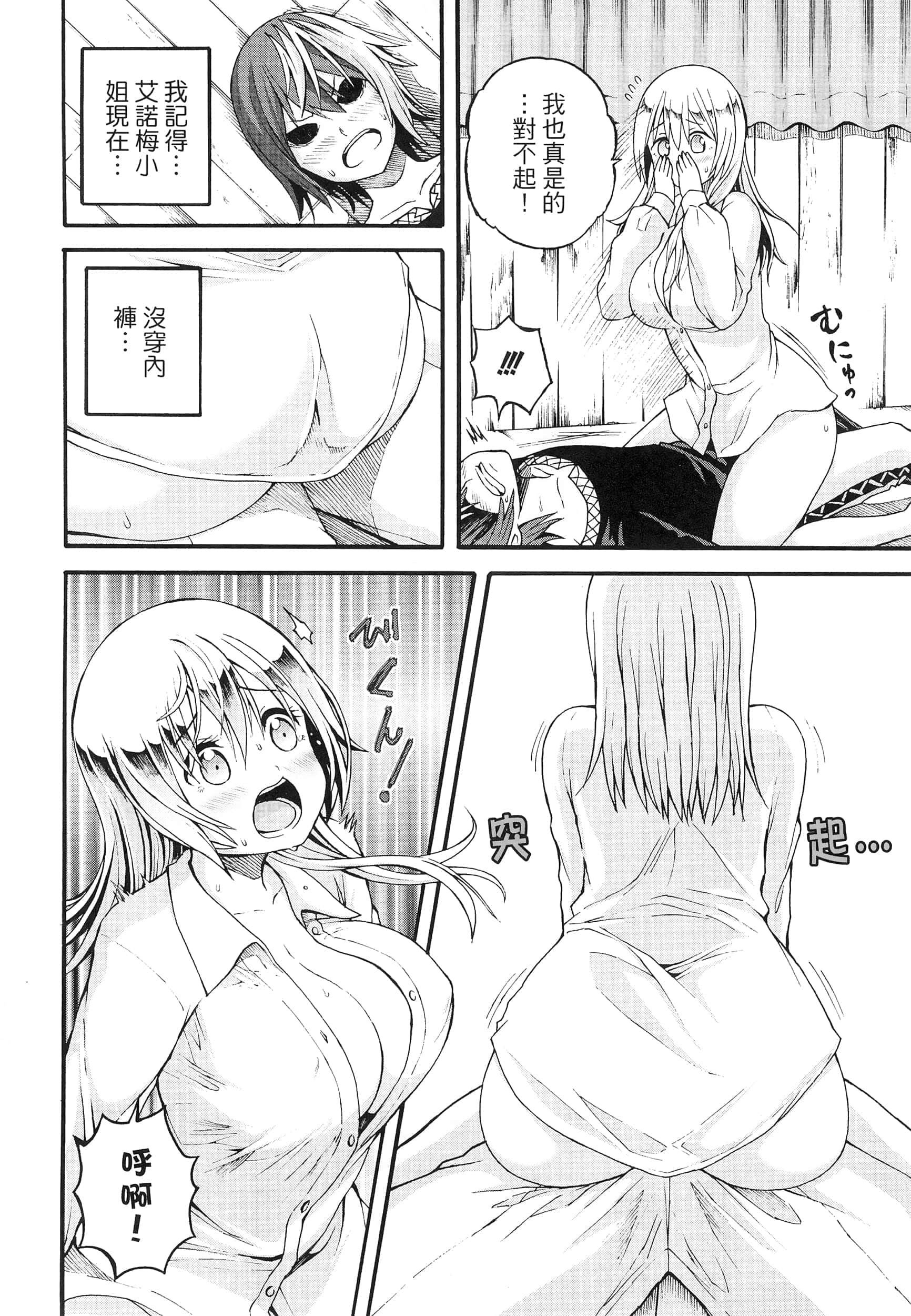 第 2 卷 第 162 页