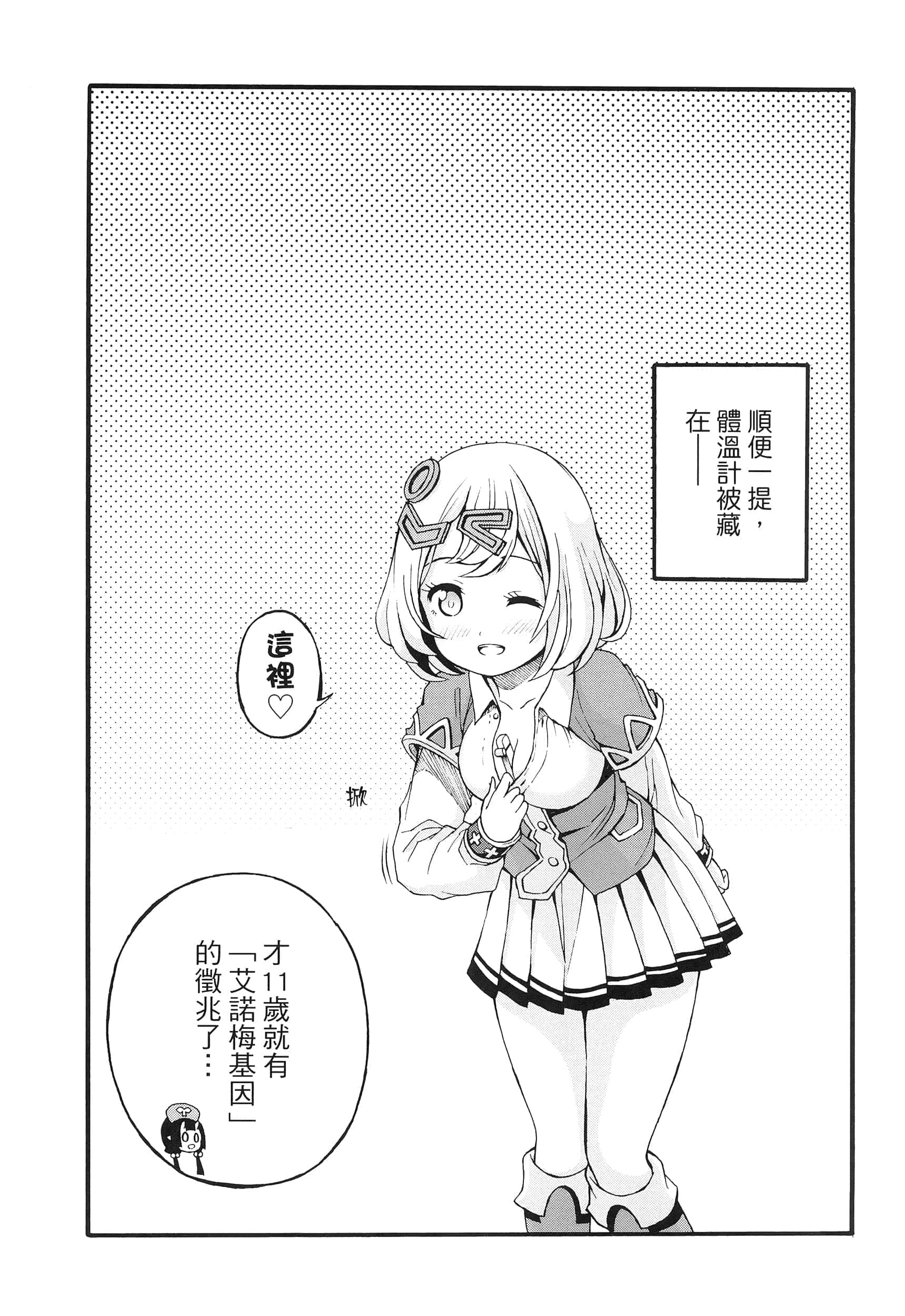 第 2 卷 第 165 页