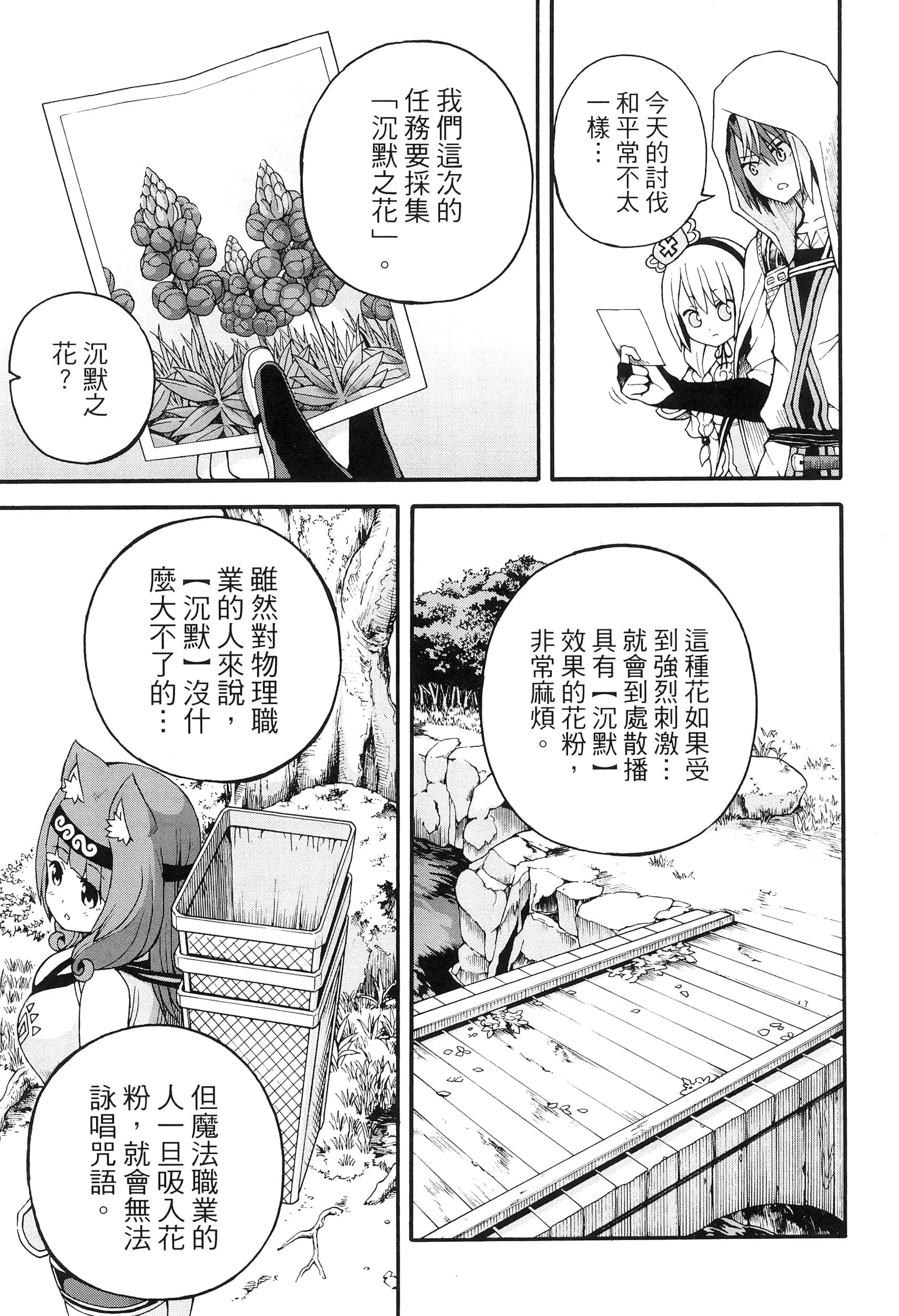 第 2 卷 第 169 页