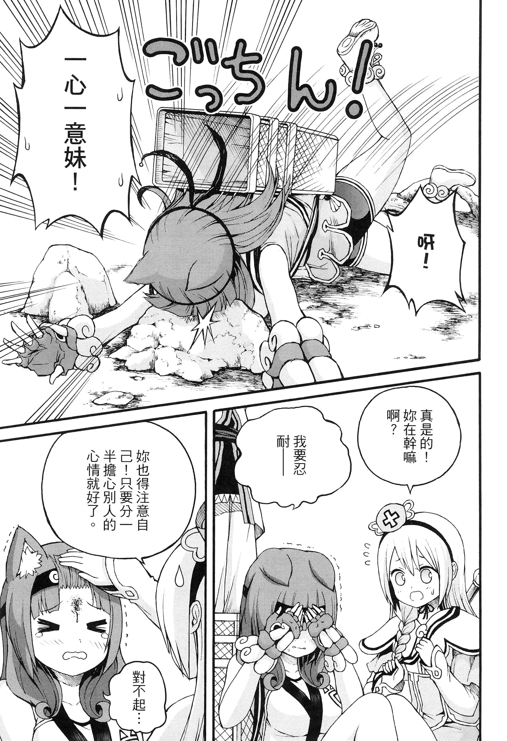 第 2 卷 第 171 页