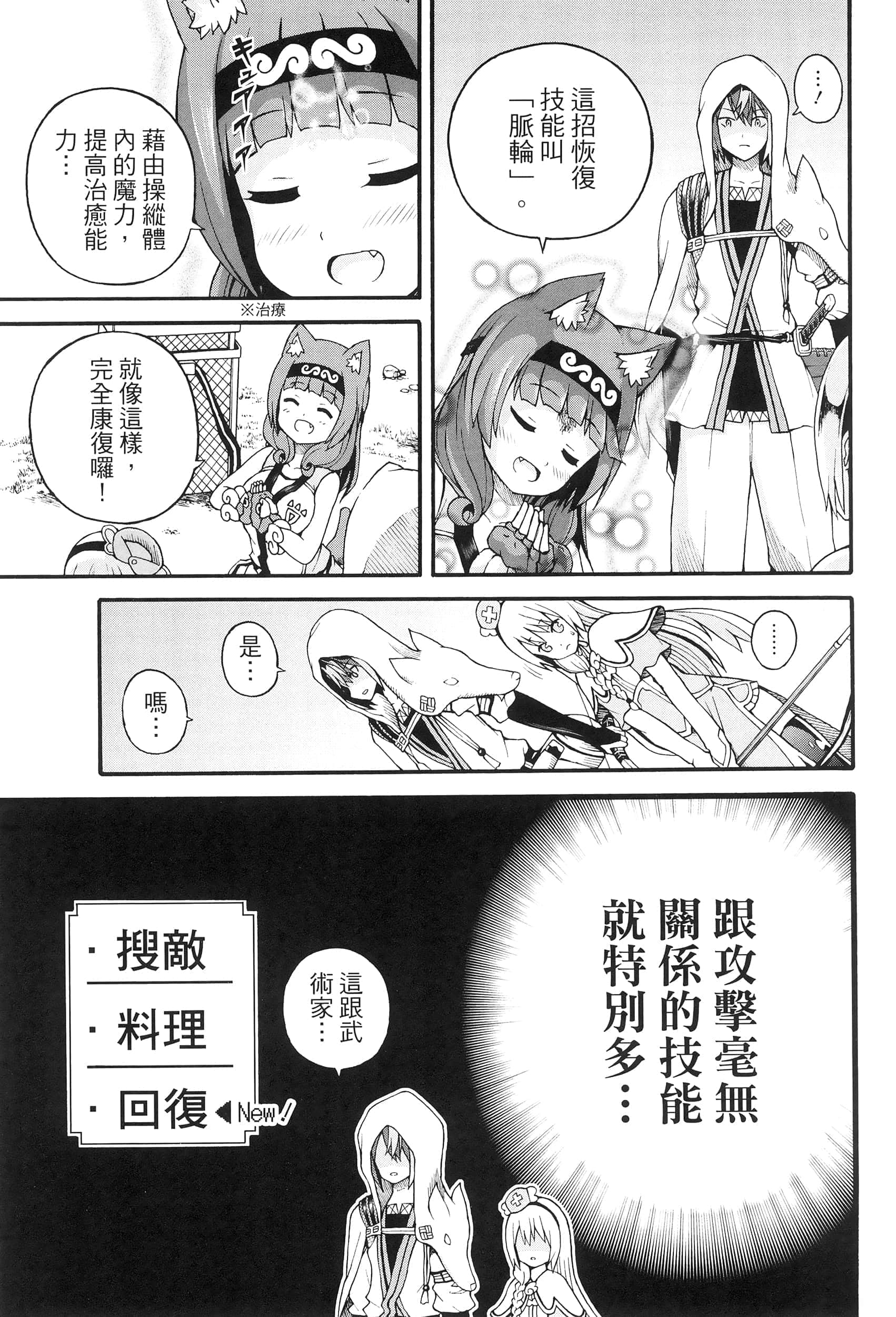 第 2 卷 第 173 页