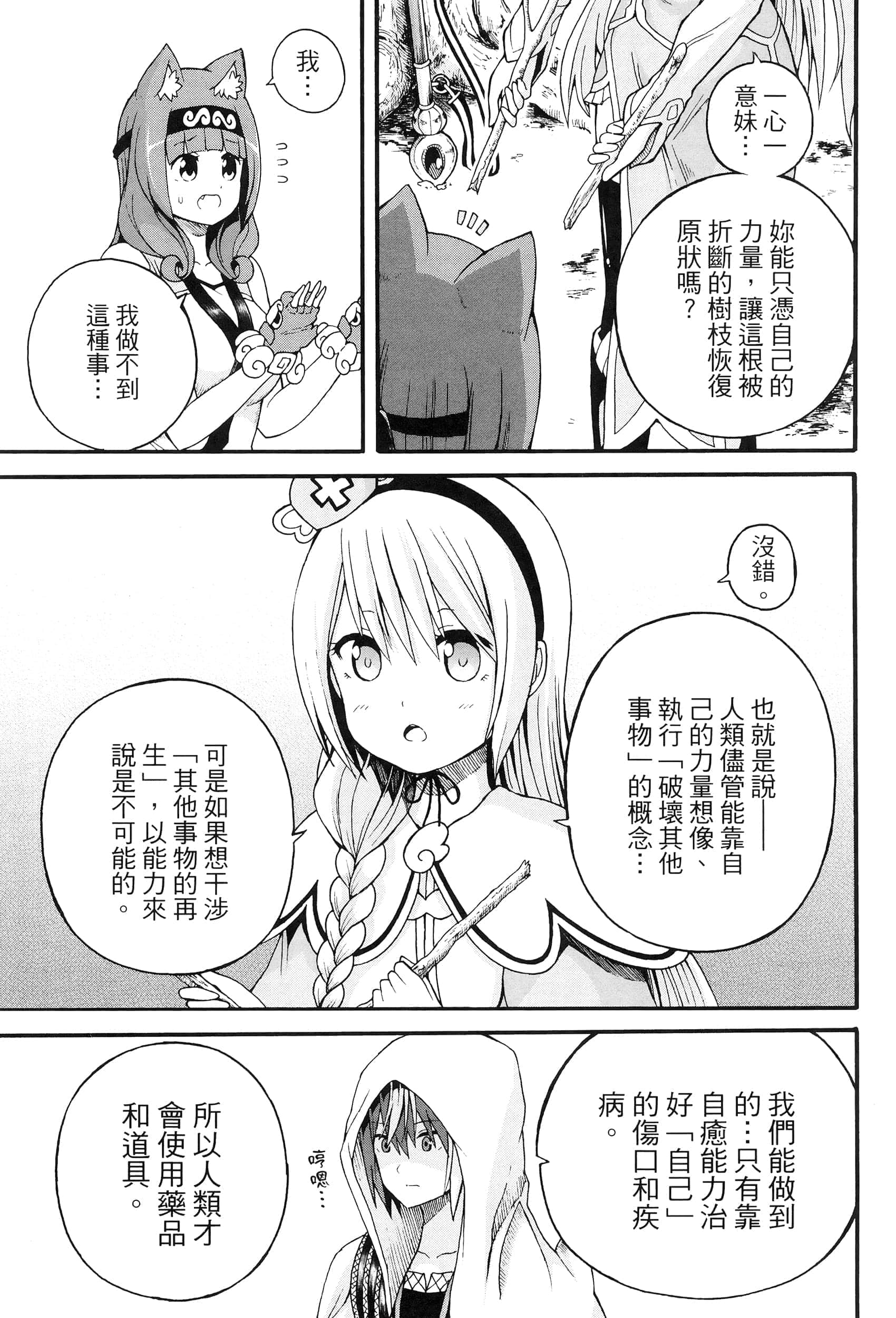 第 2 卷 第 175 页