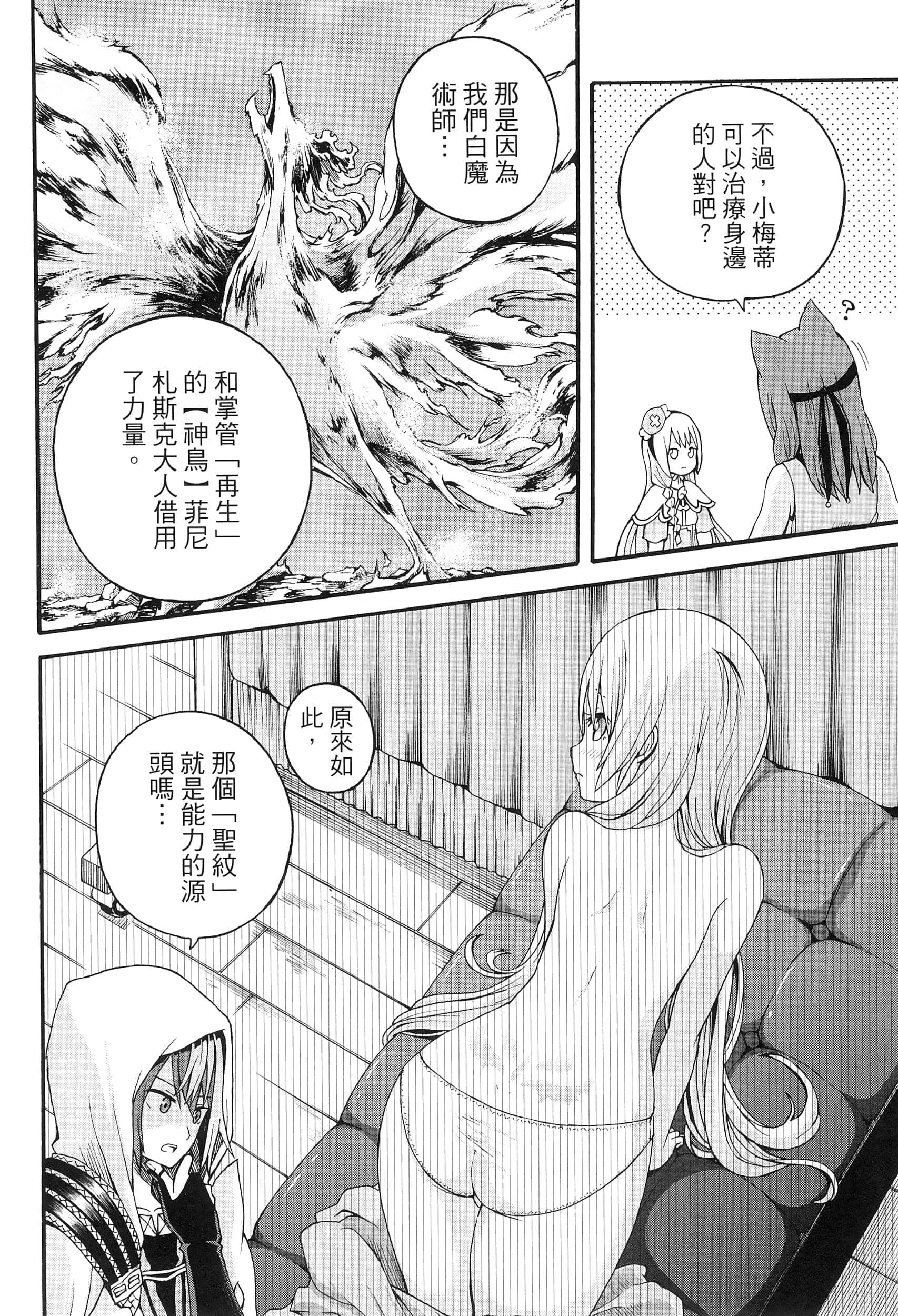 第 2 卷 第 176 页