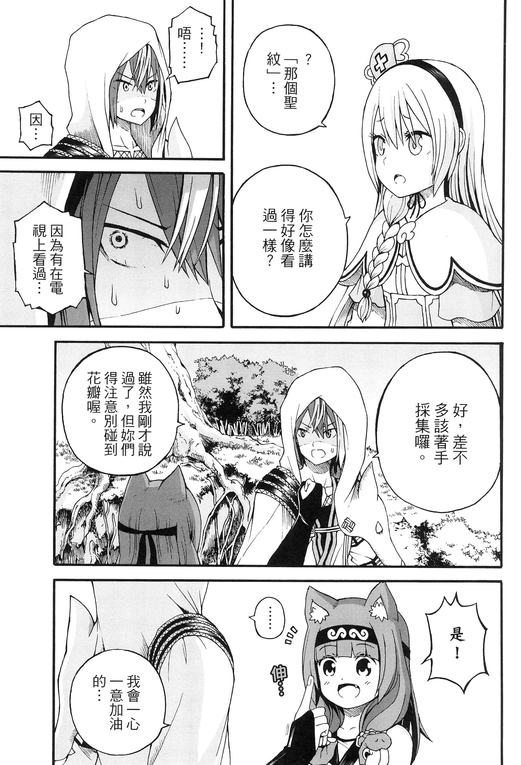 第 2 卷 第 177 页