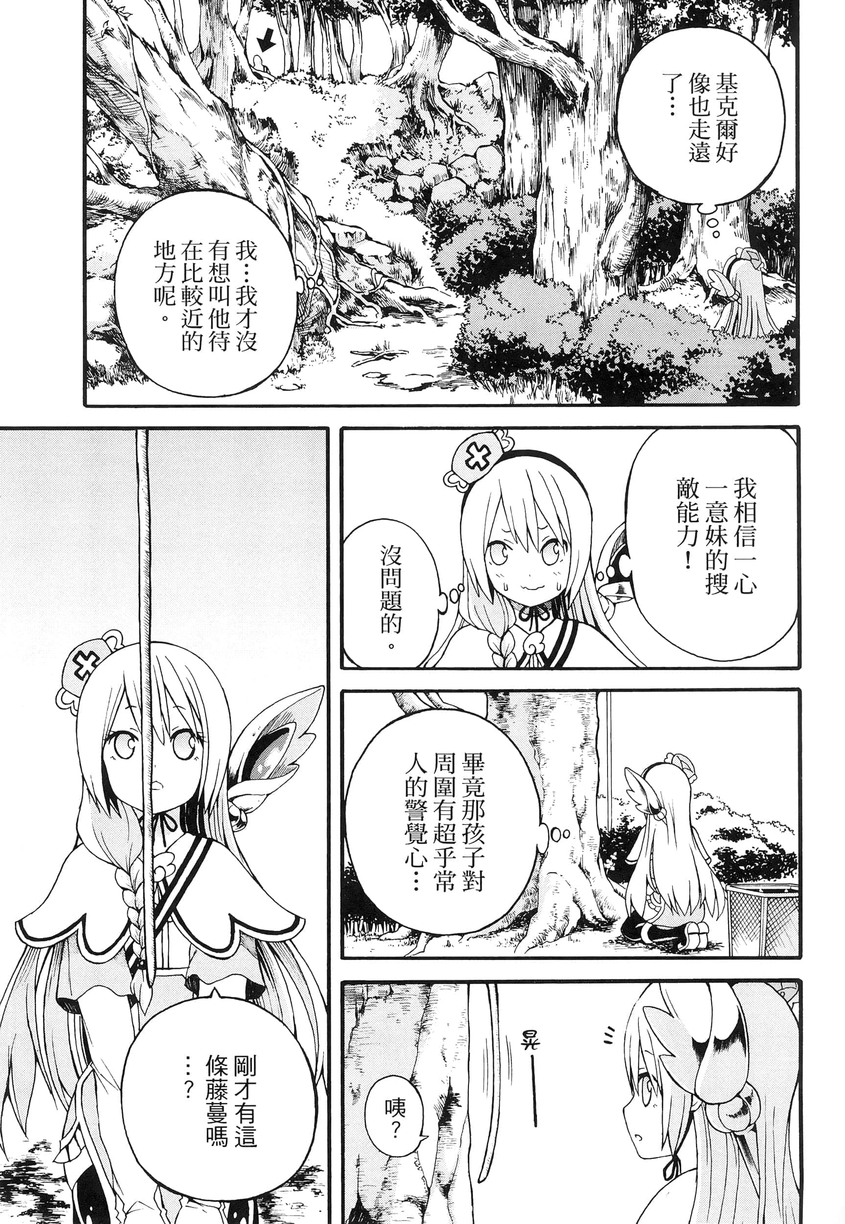 第 2 卷 第 179 页