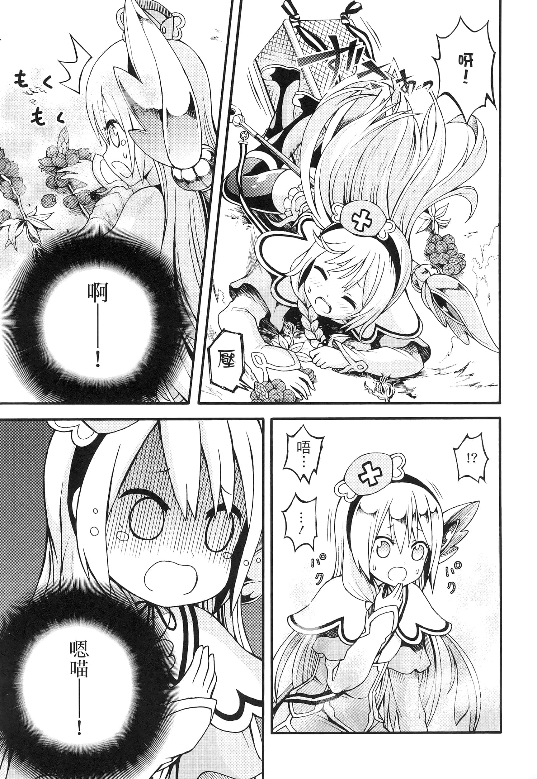第 2 卷 第 181 页