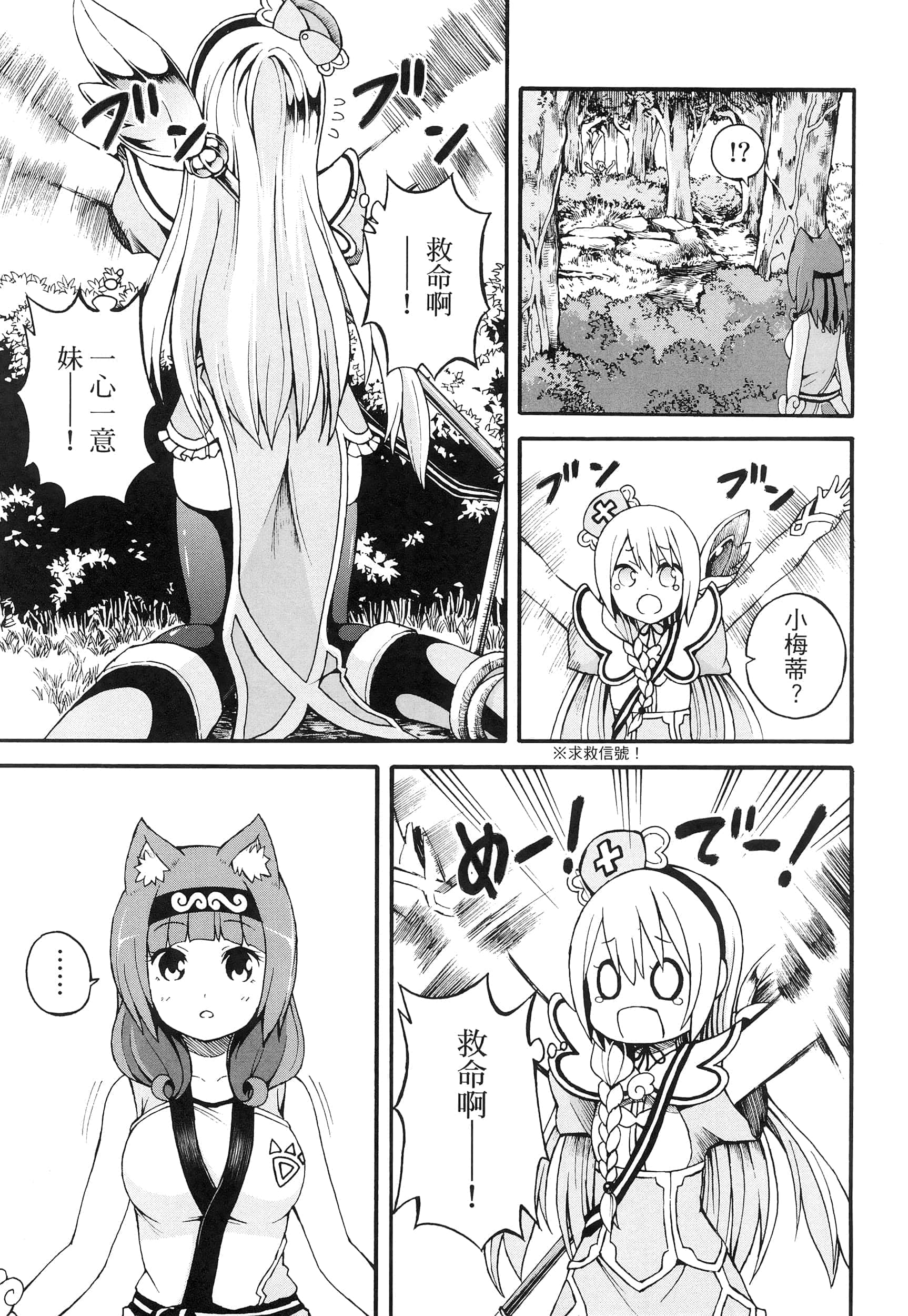 第 2 卷 第 183 页