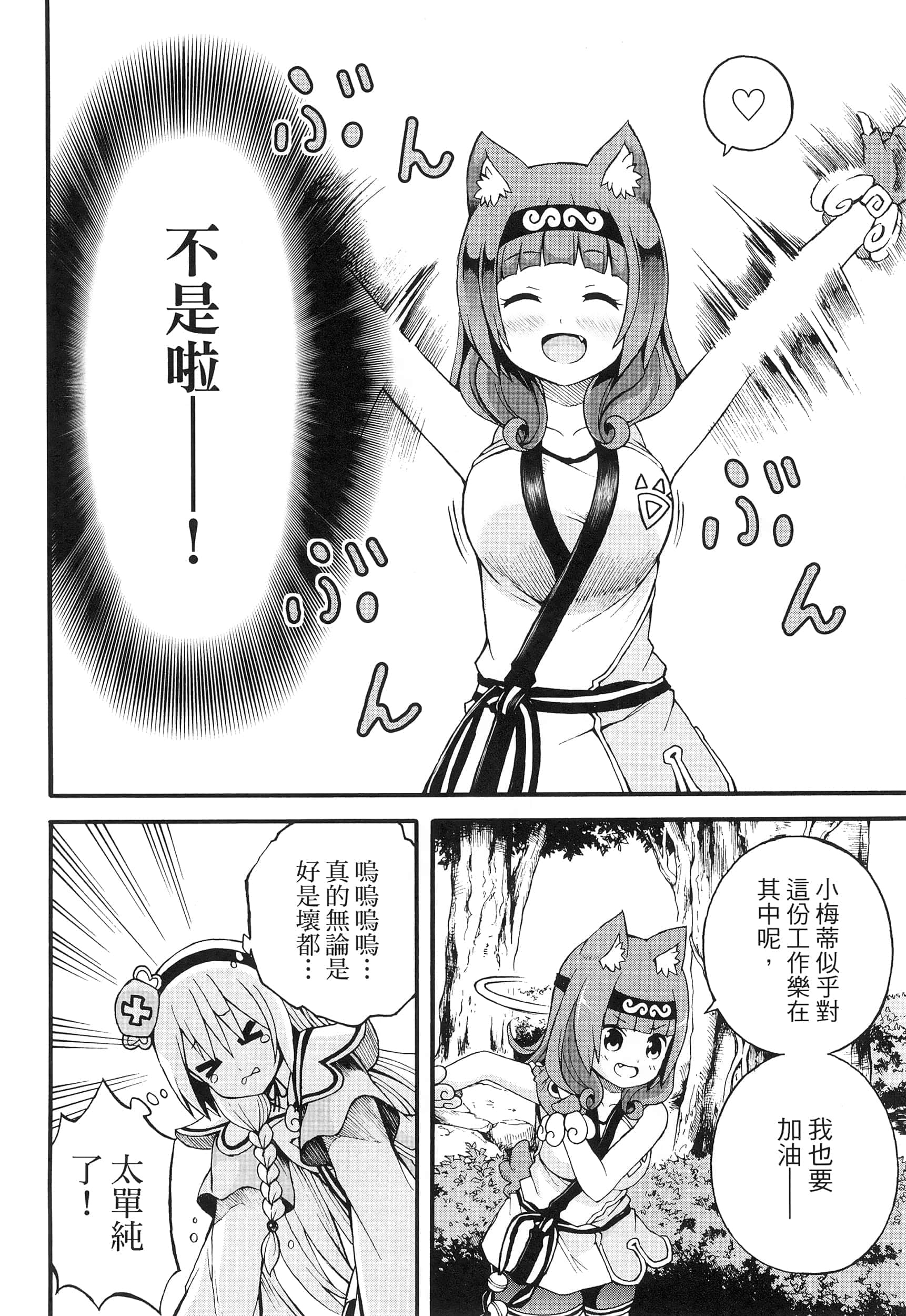 第 2 卷 第 184 页