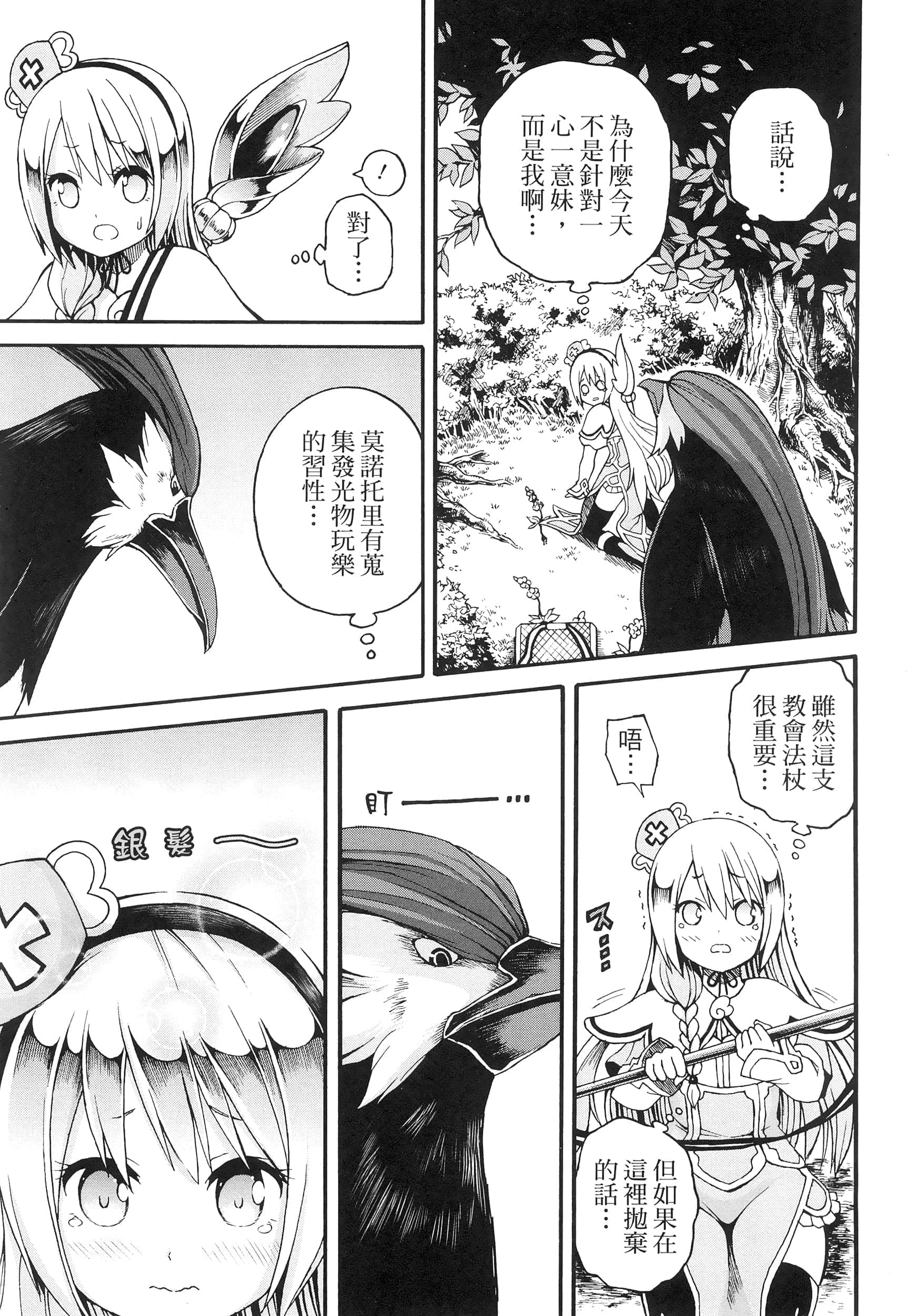 第 2 卷 第 185 页