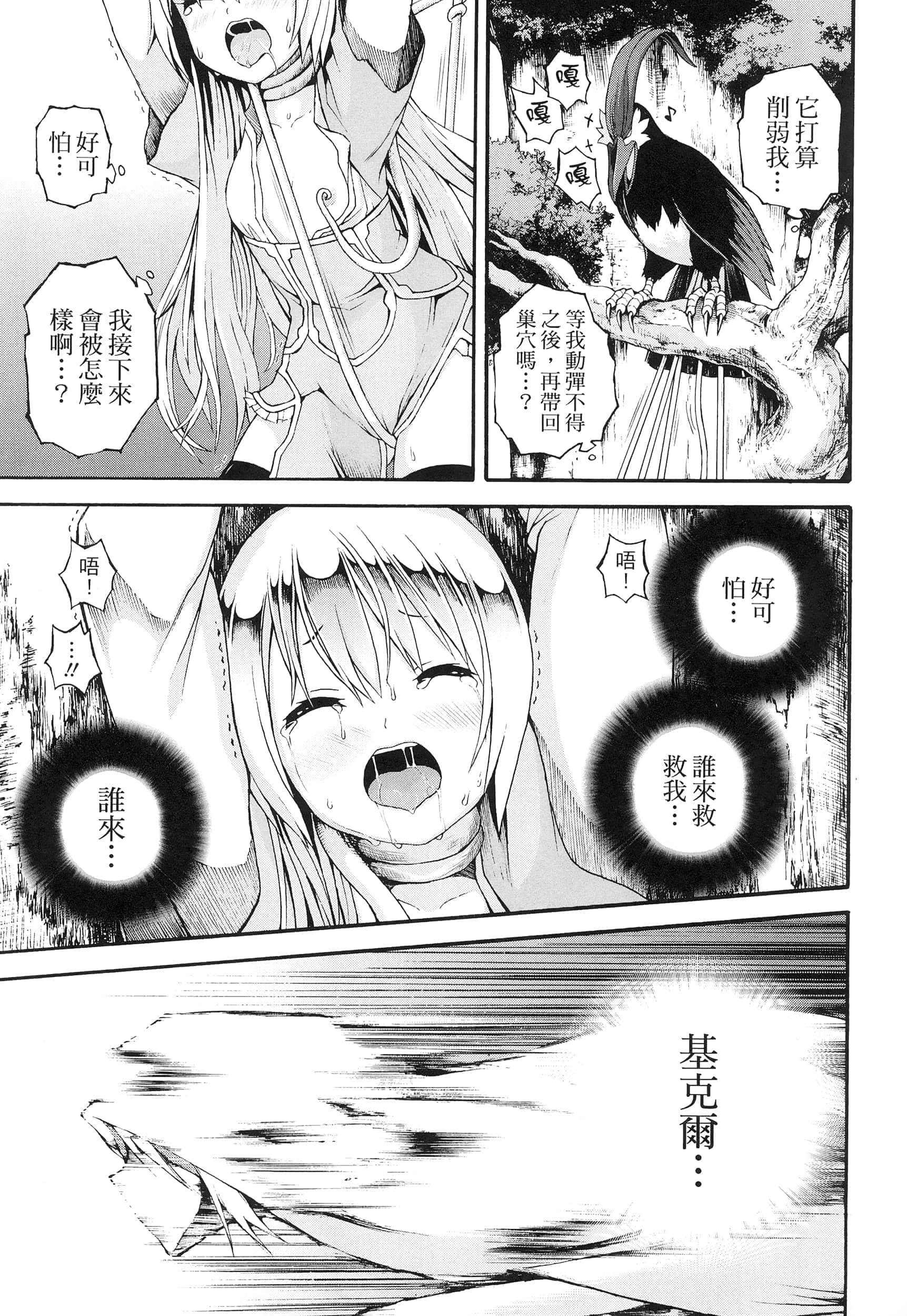 第 2 卷 第 189 页