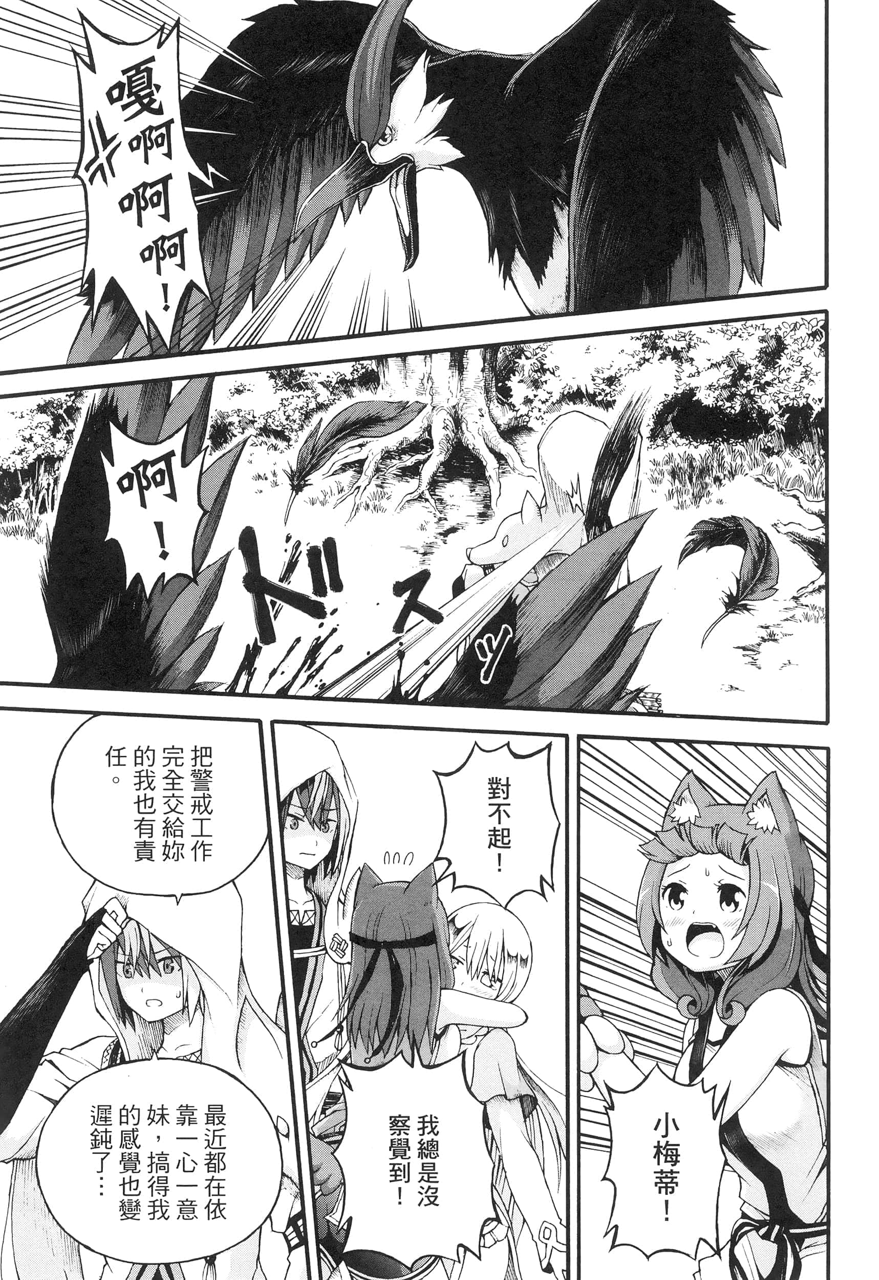 第 2 卷 第 191 页