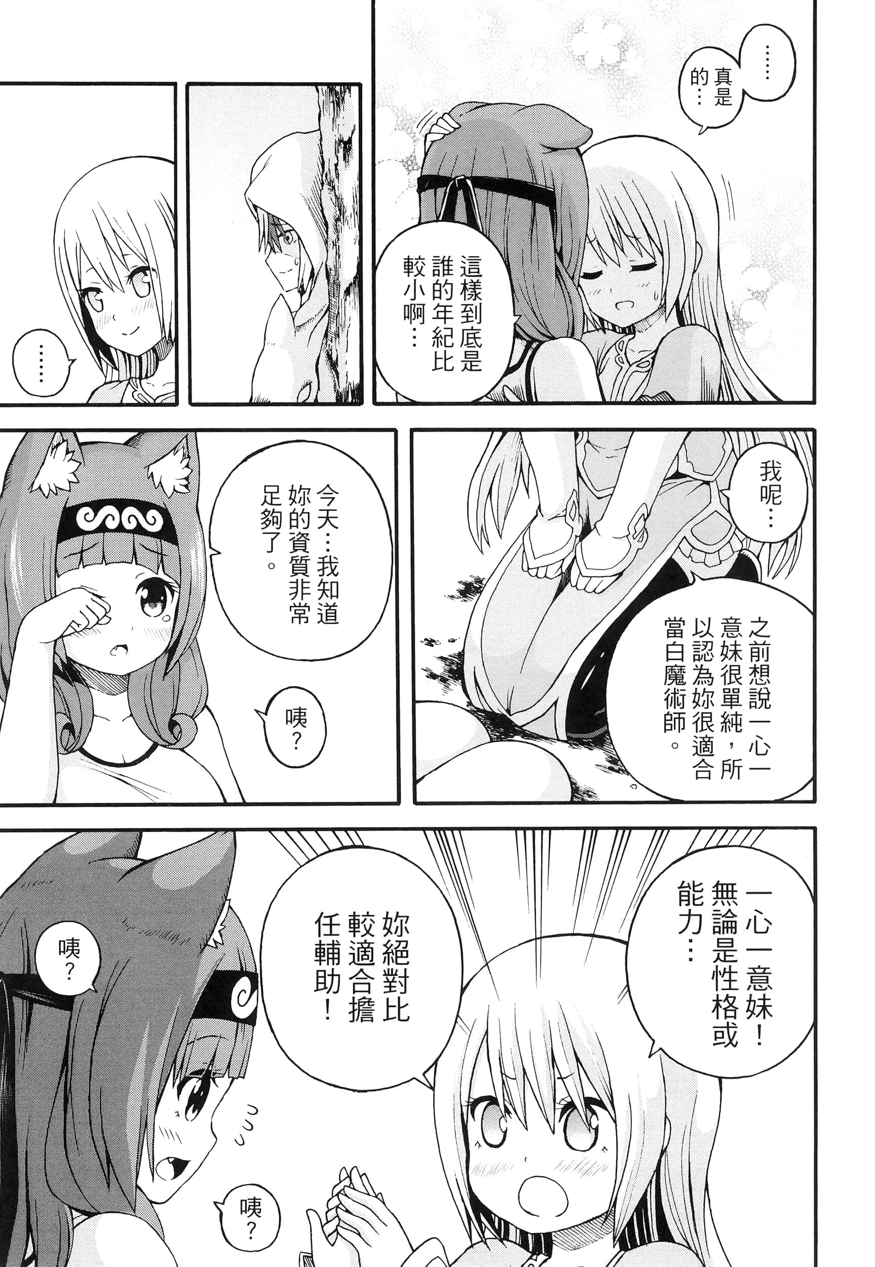 第 2 卷 第 197 页